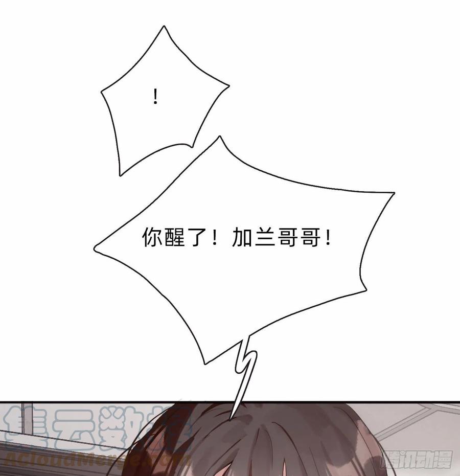 Ch.38 不是活人6