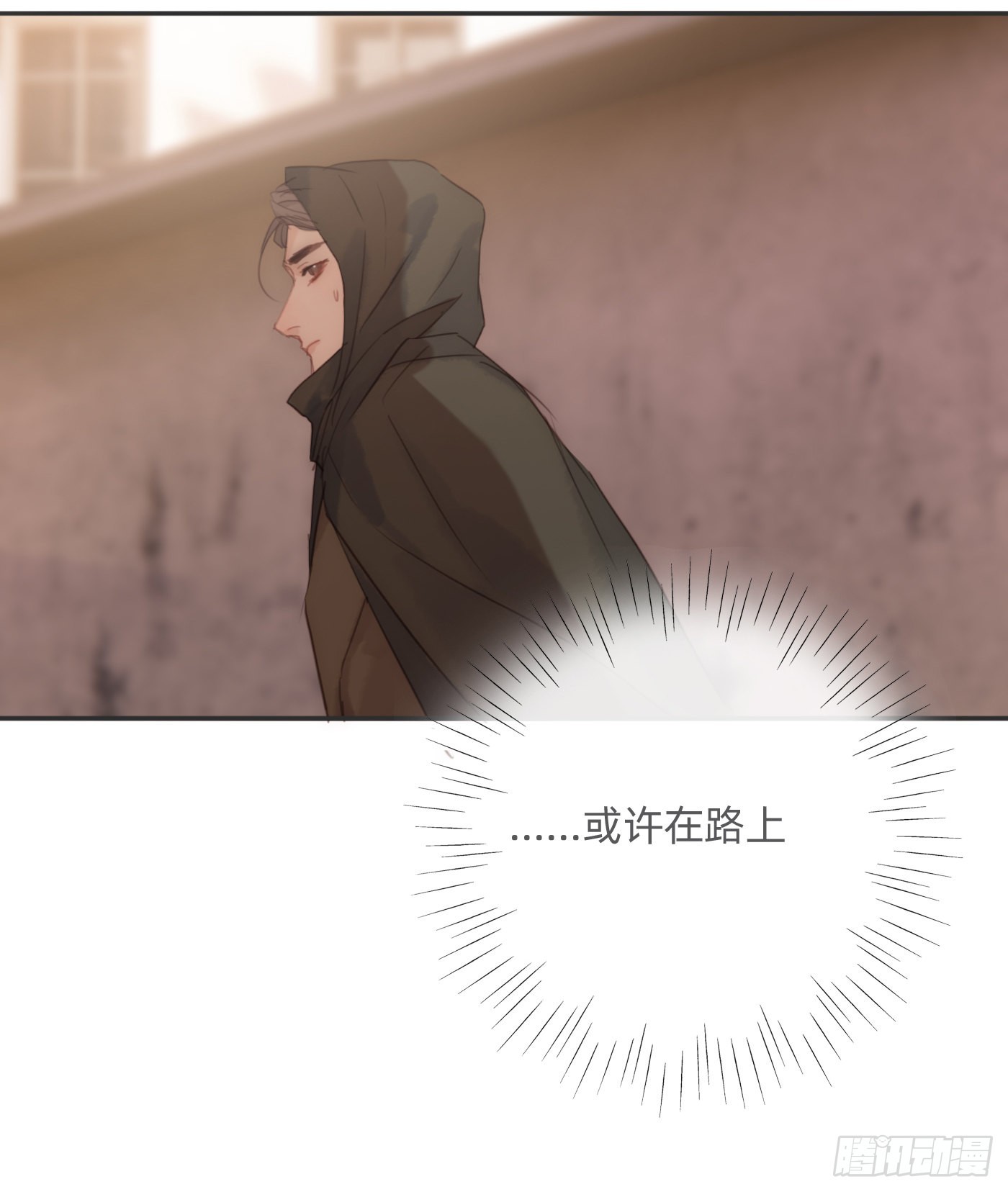 Ch.94 遗失的记忆25