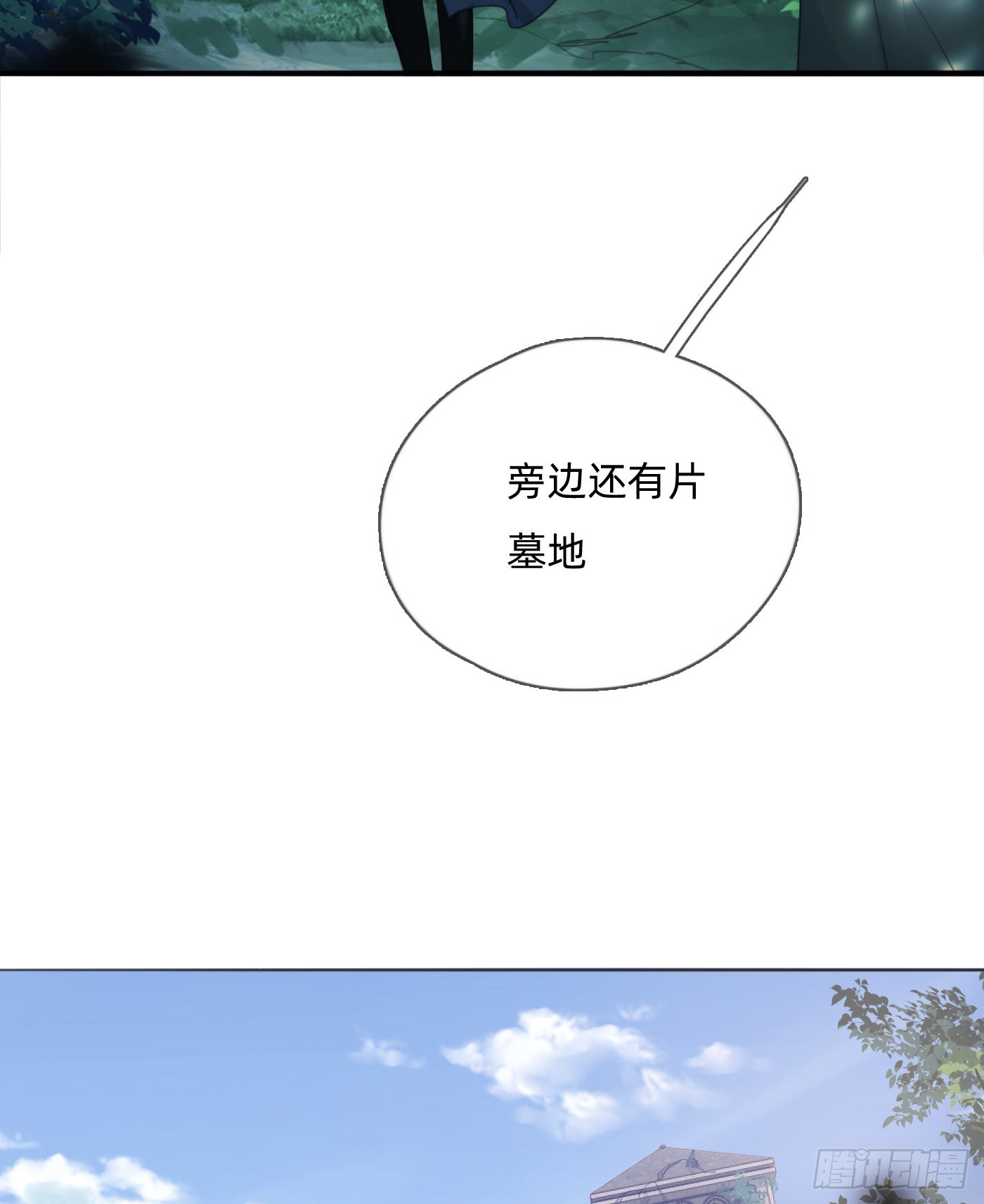 Ch.90 危险的通缉犯10