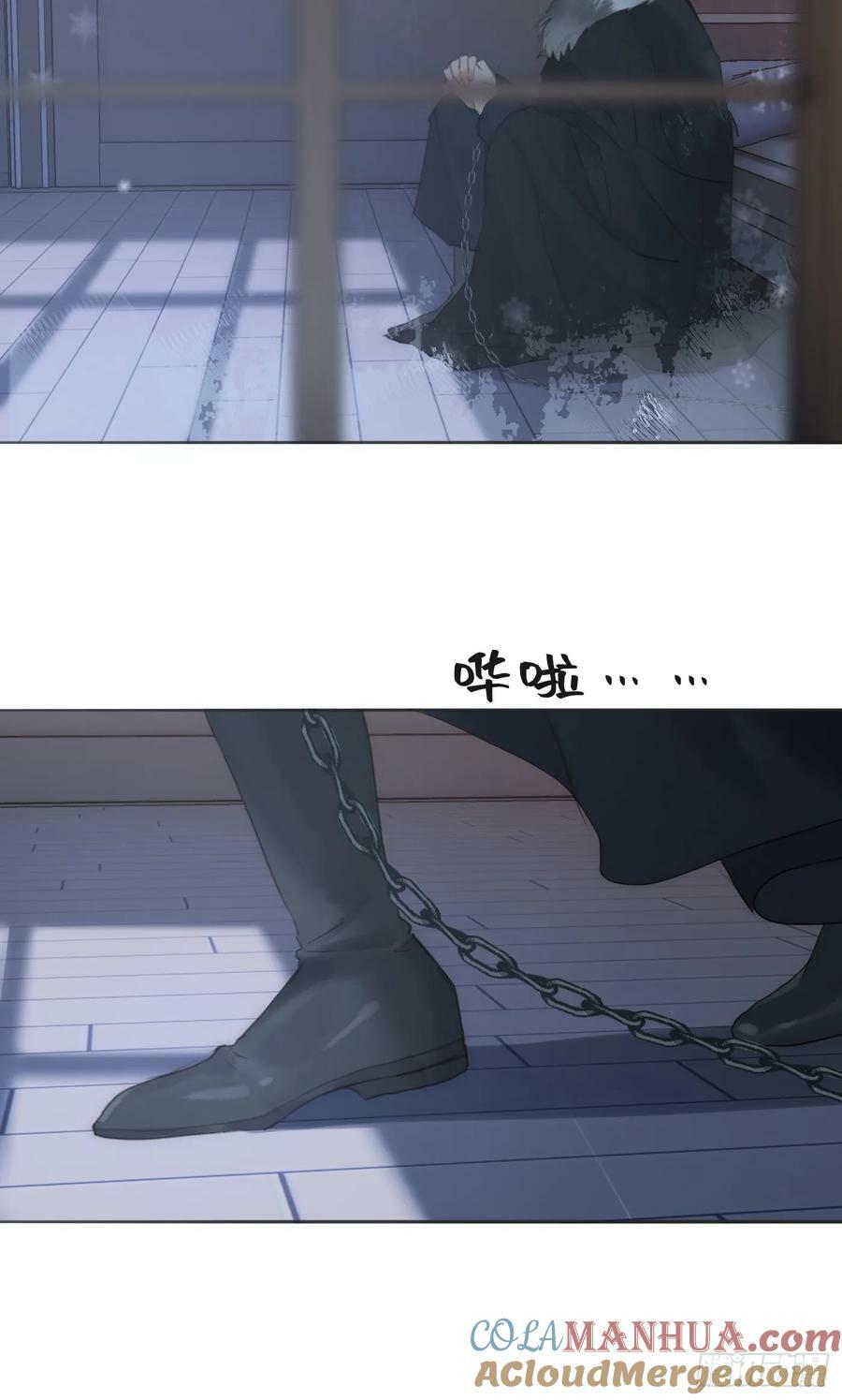 Ch.130 睡不着！54