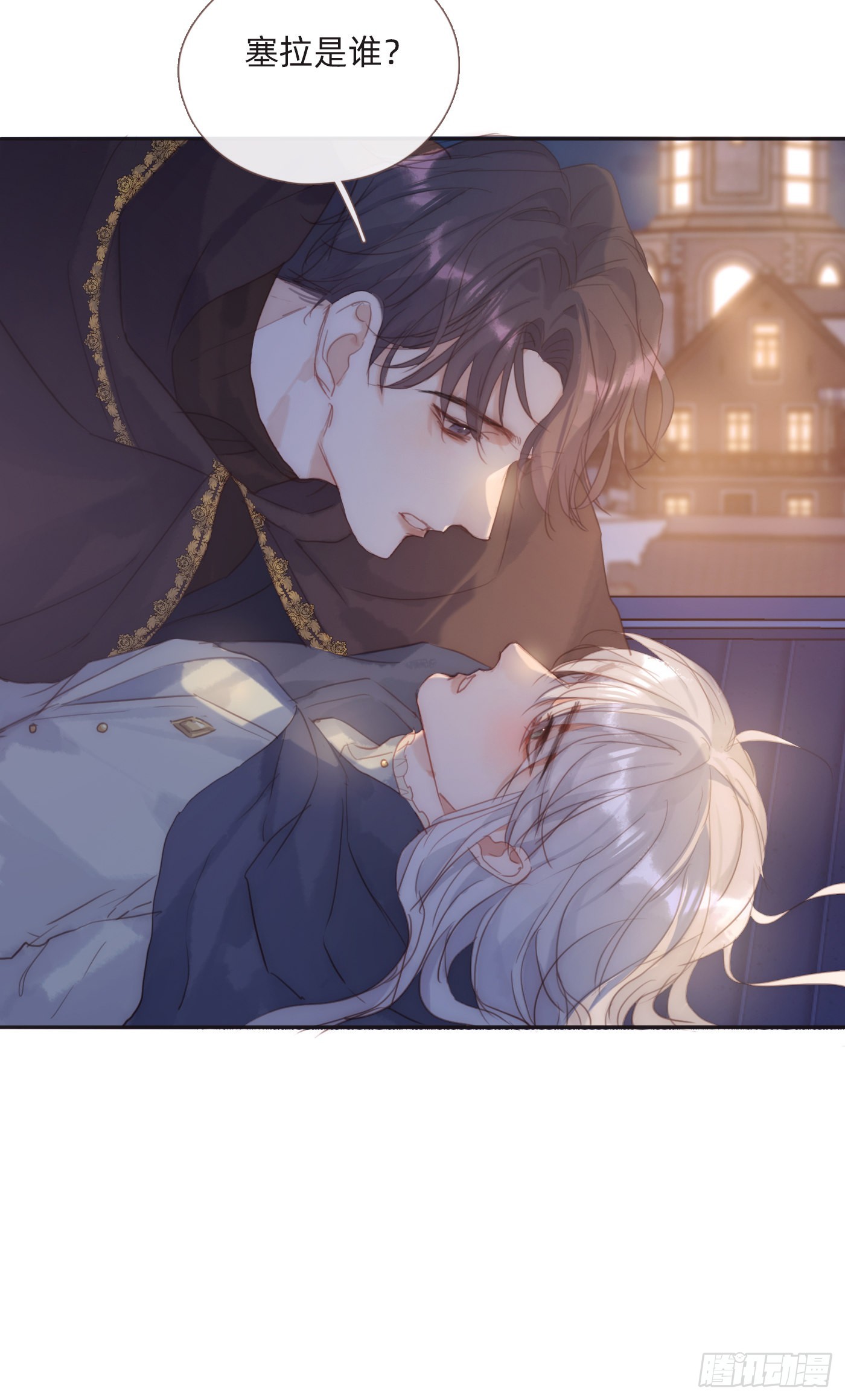 Ch.87 别哭了6