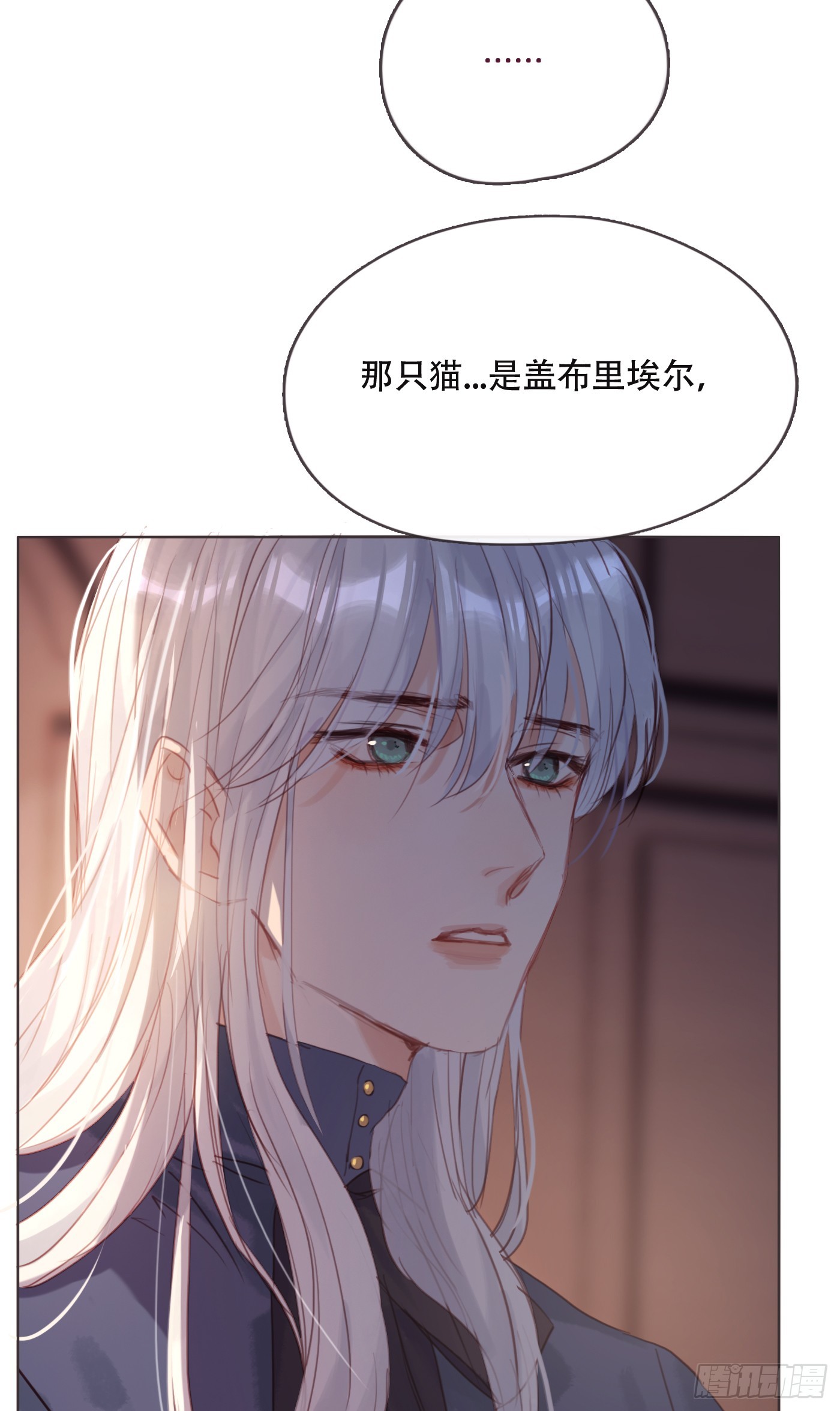 Ch.99 盖布里埃尔之死57