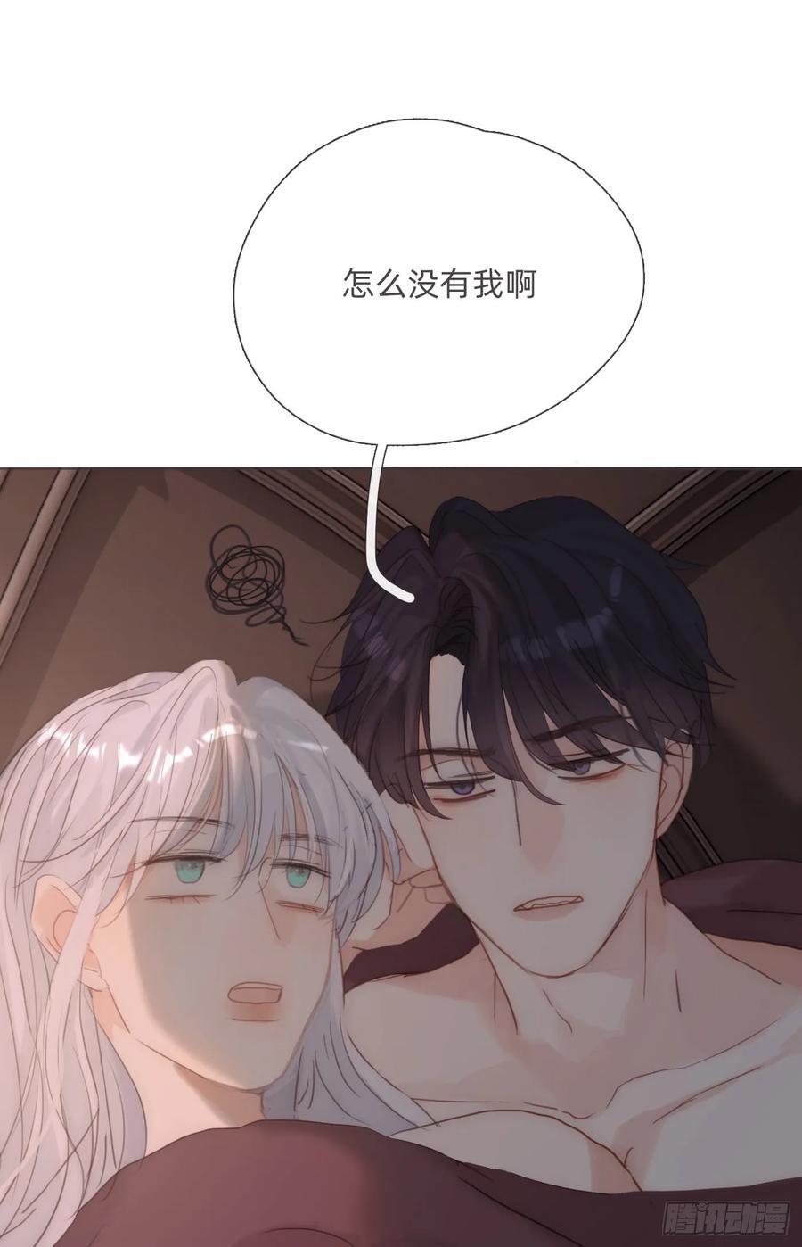 Ch.134 想去的地方34