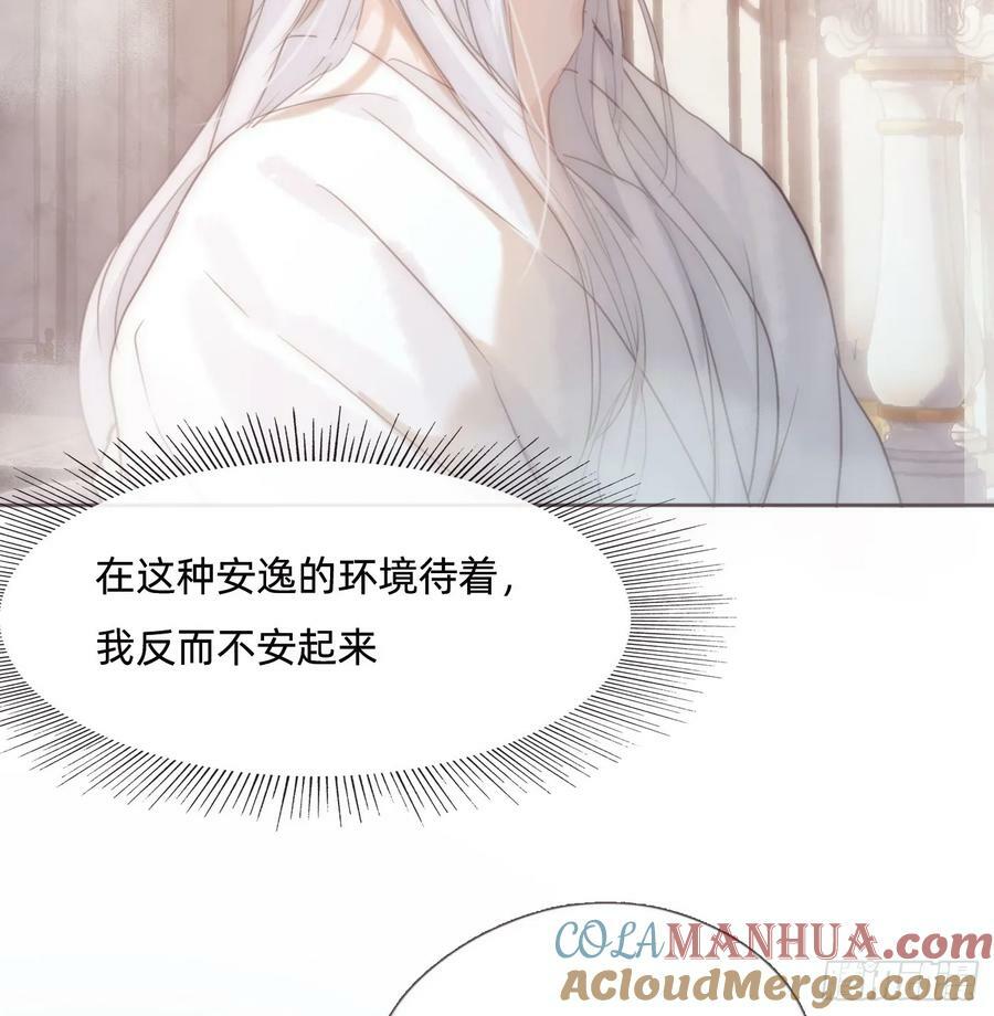 Ch.125 要心脏的理由48