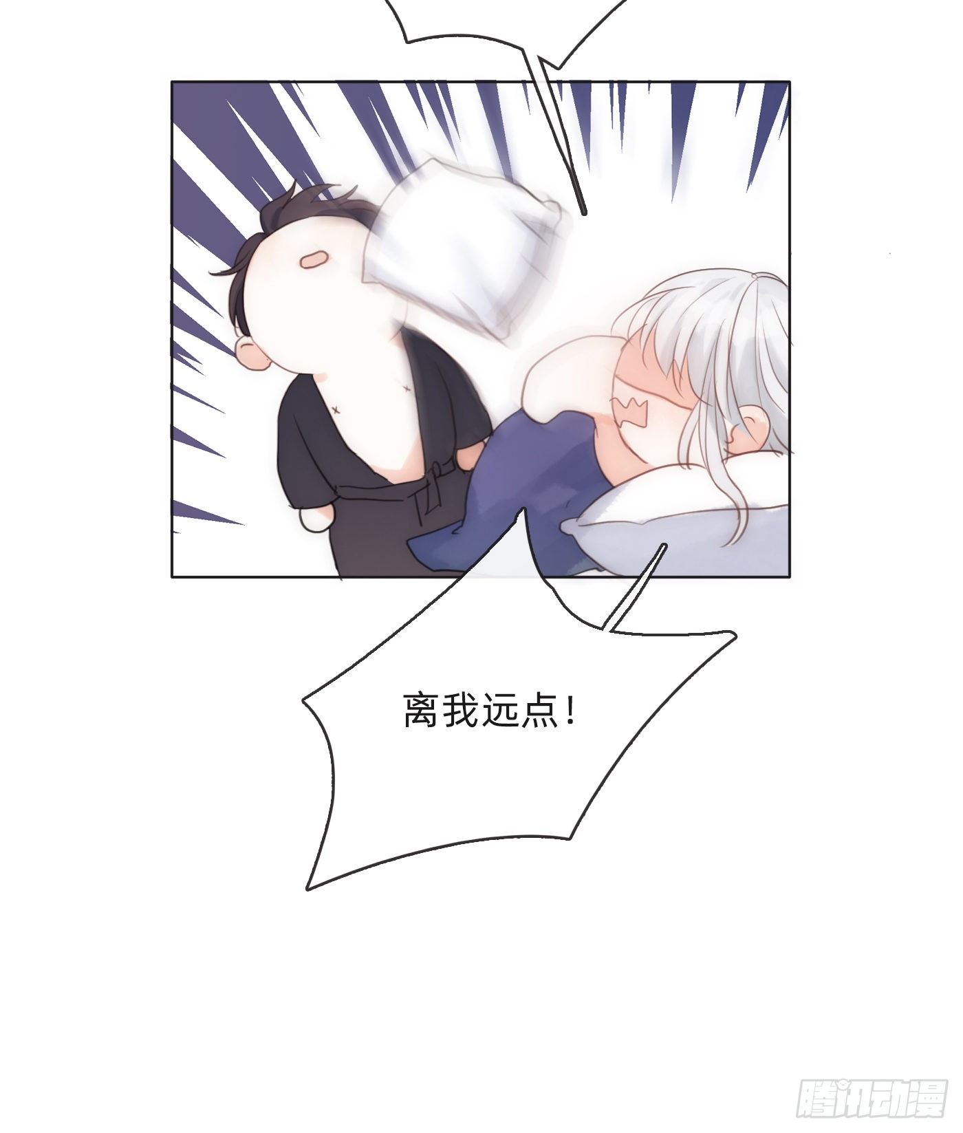 Ch.58 对我负责33