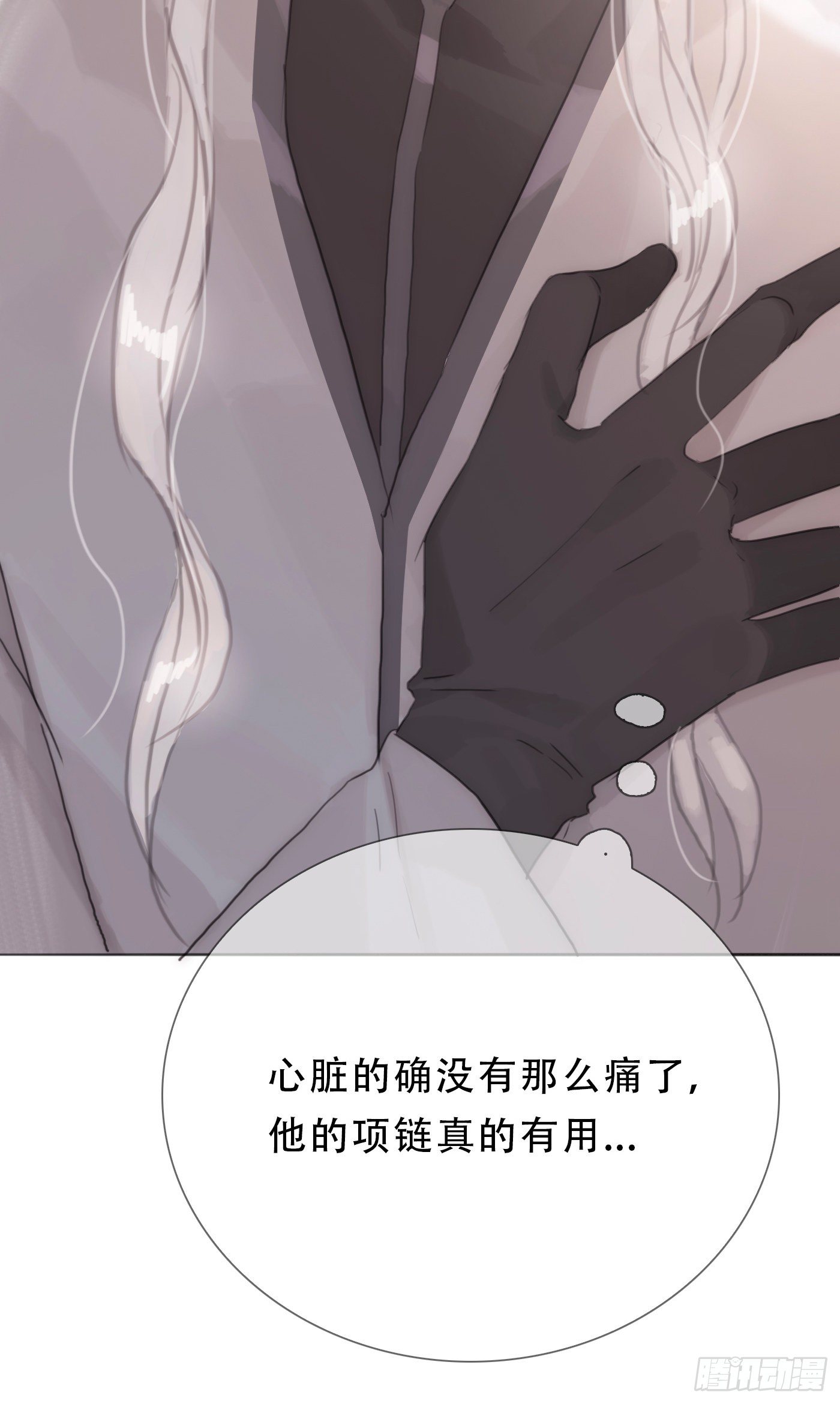 Ch.12 难以控制29