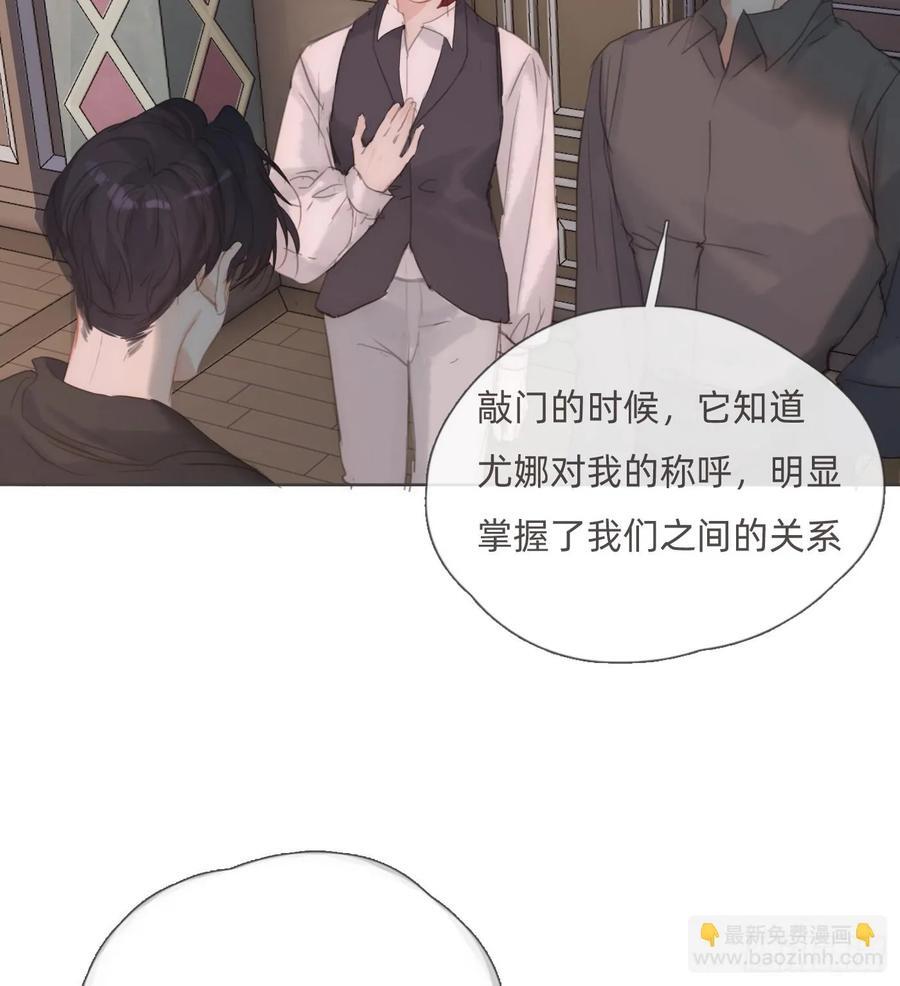 Ch.135 阴霾35