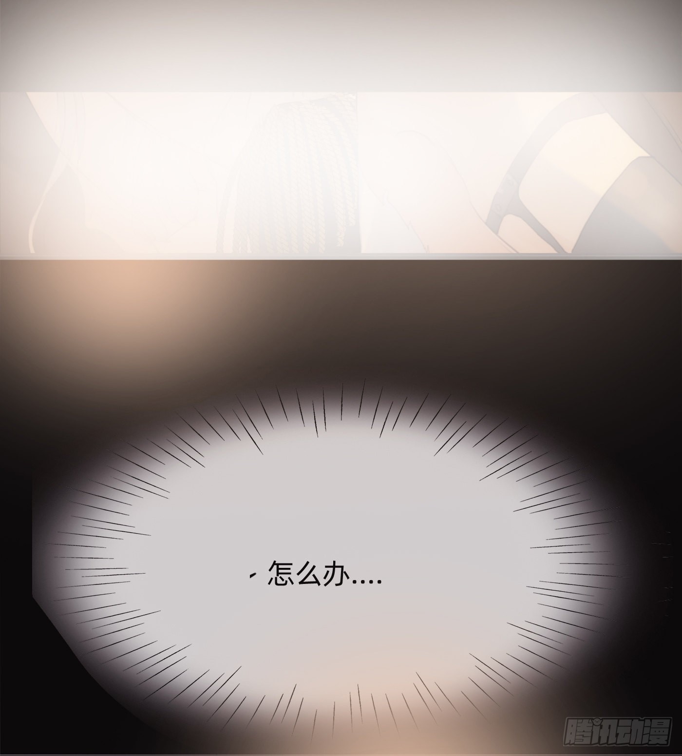 Ch.76 4 in love43
