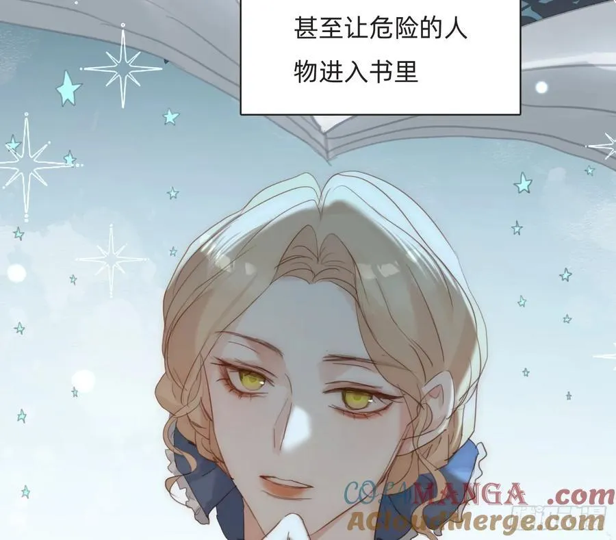 Ch.164 书虱54