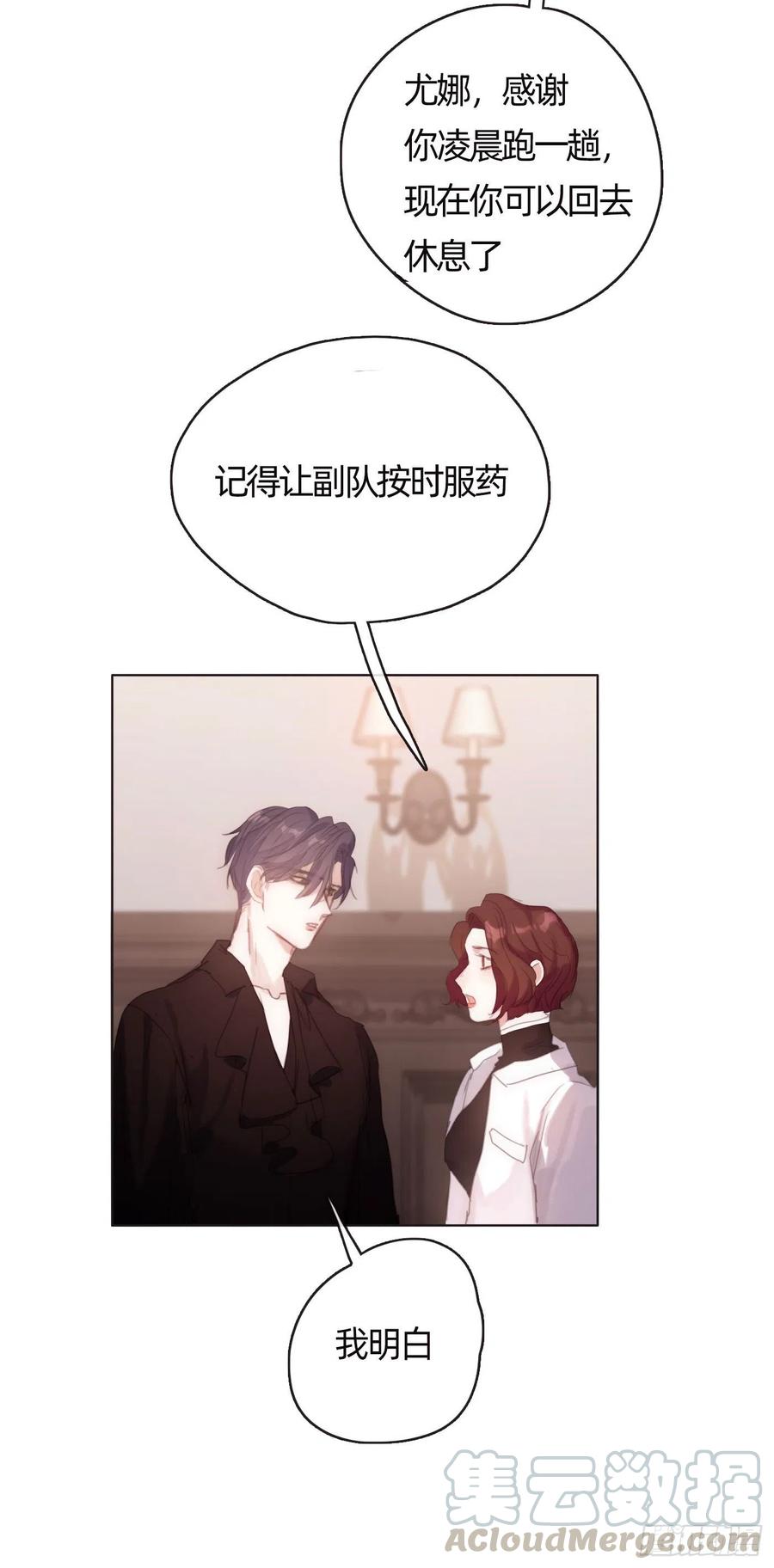 Ch.33 挣扎30