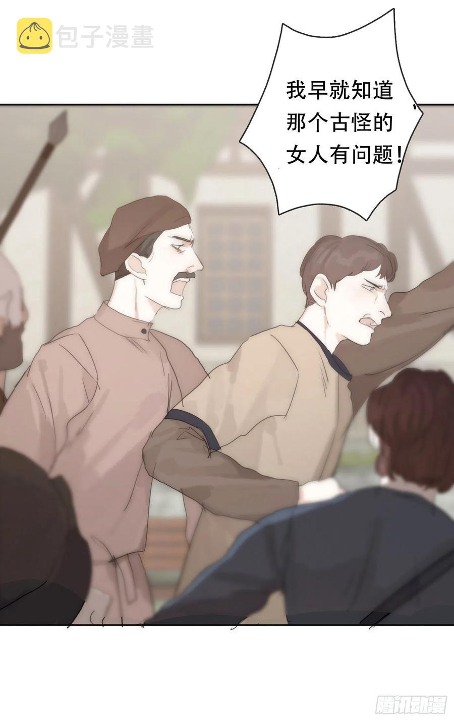 Ch.41 执念41
