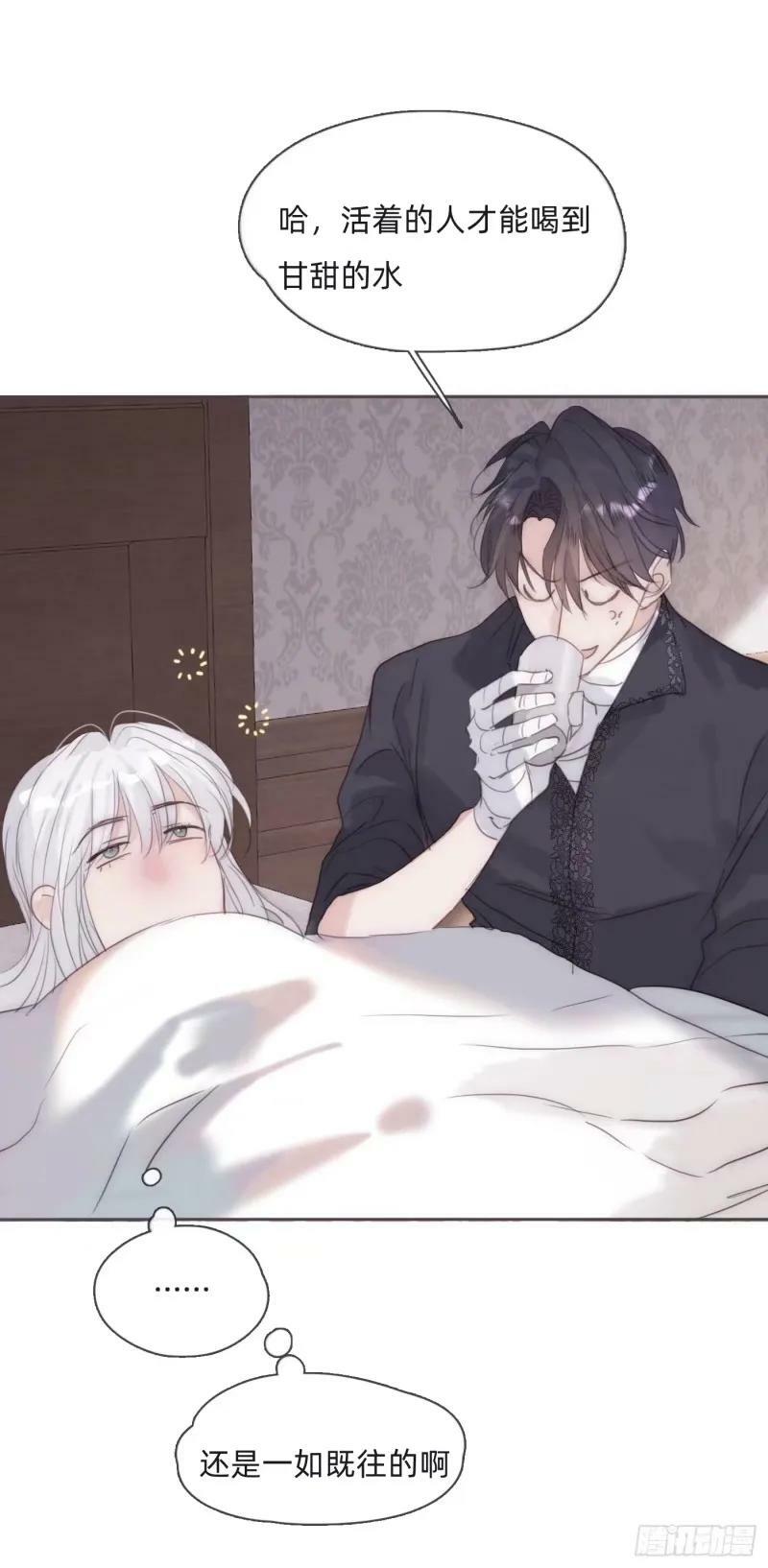 Ch.118 病人的喝水方式49