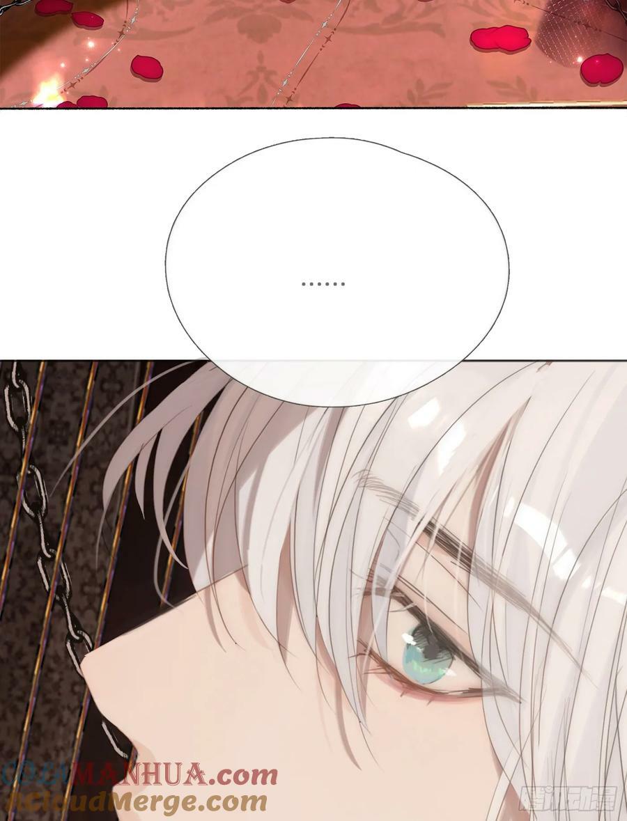 Ch.129 仲夏绮夜谭第二夜12