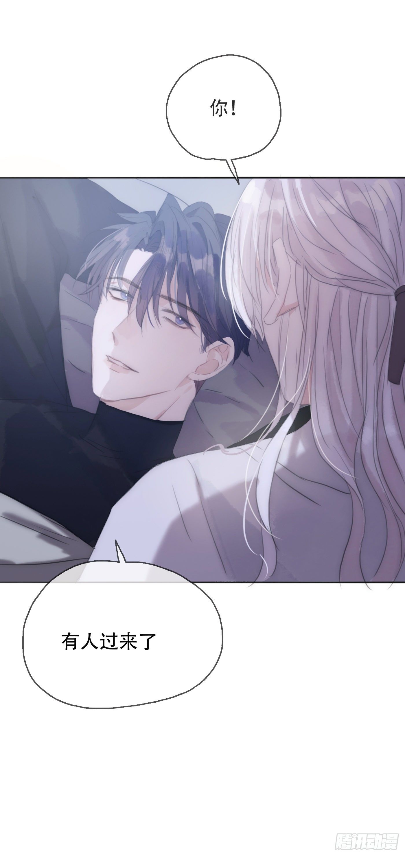 Ch.22 门外有人59