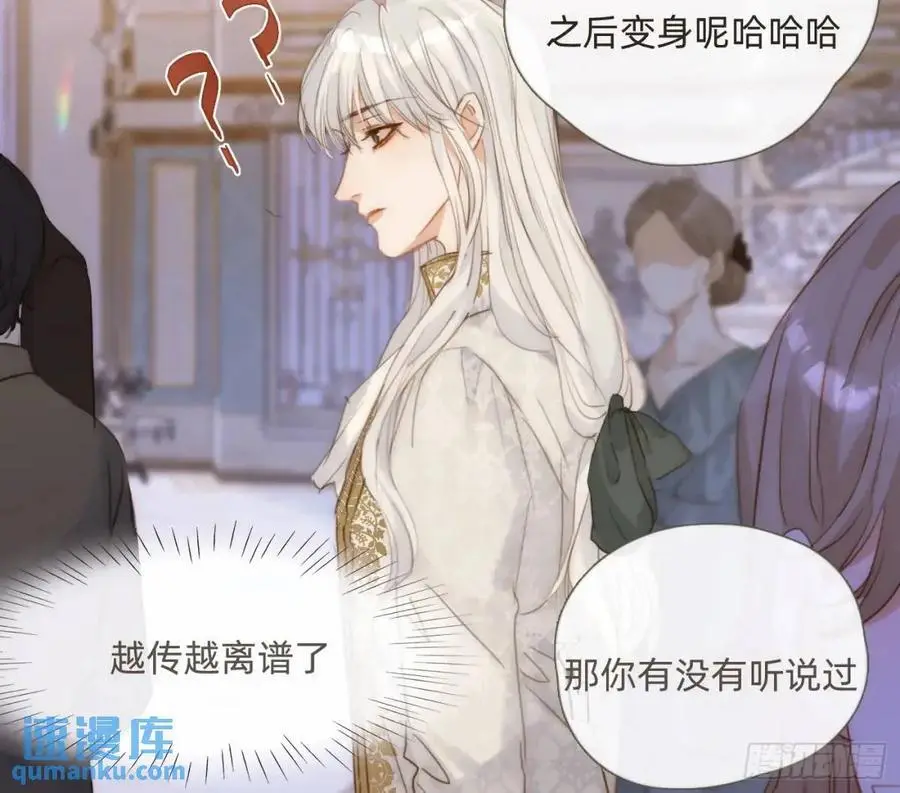 Ch.147 乔治亚娜公主22