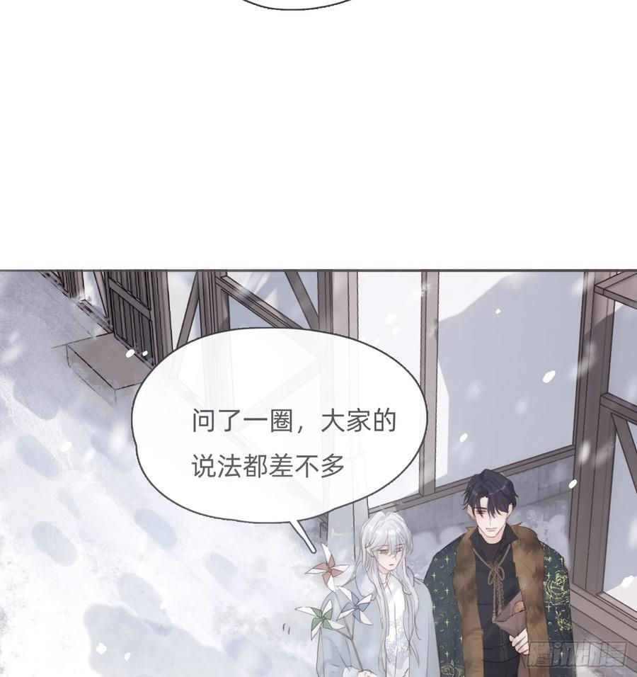 Ch.131 都习惯了44