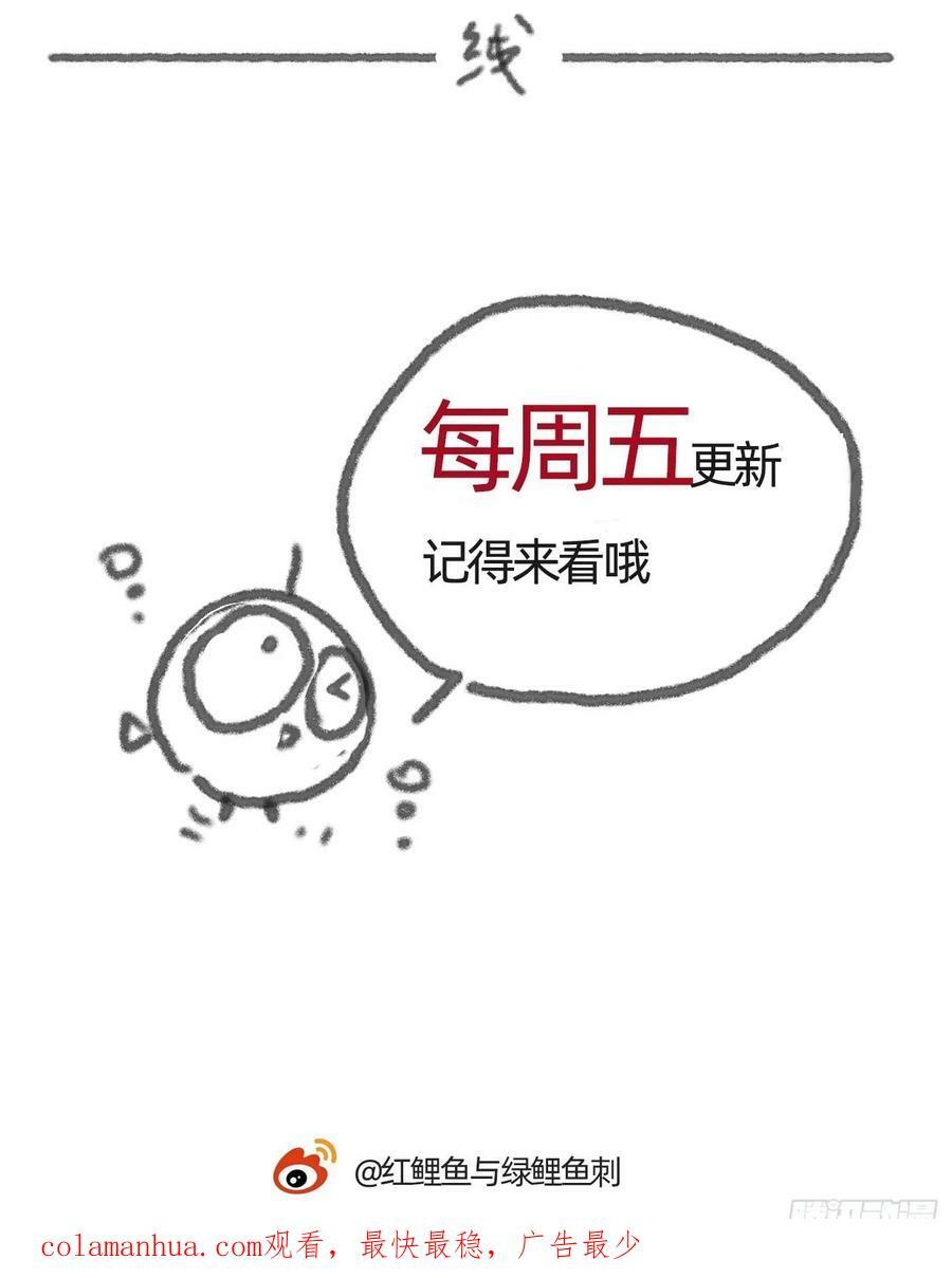 Ch.127 奇怪小镇61