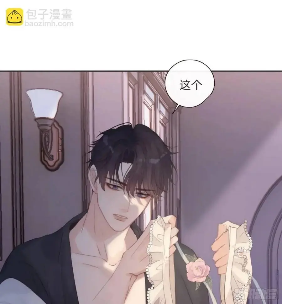 Ch.145 约定59