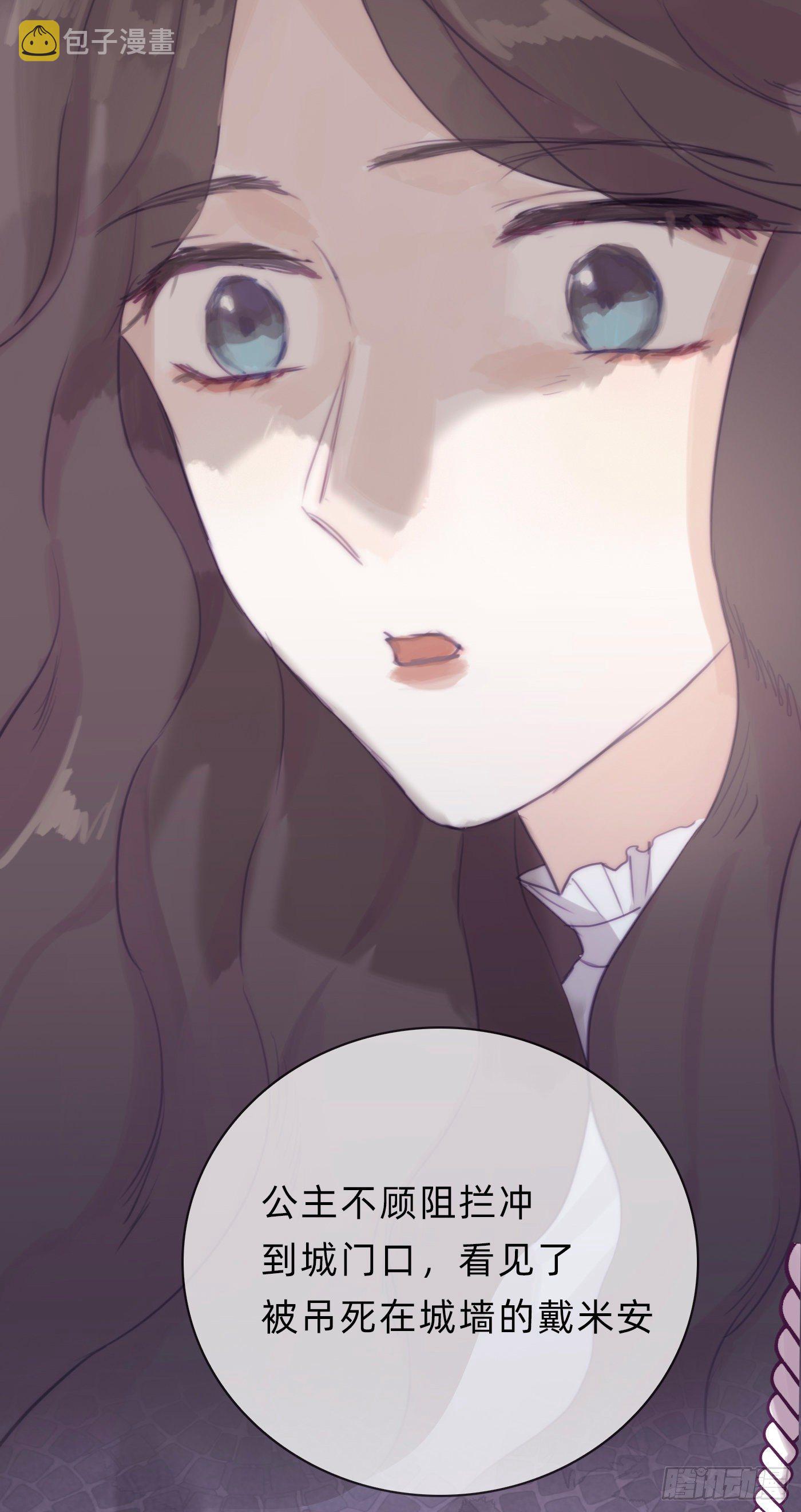 Ch.15 法伦公主26