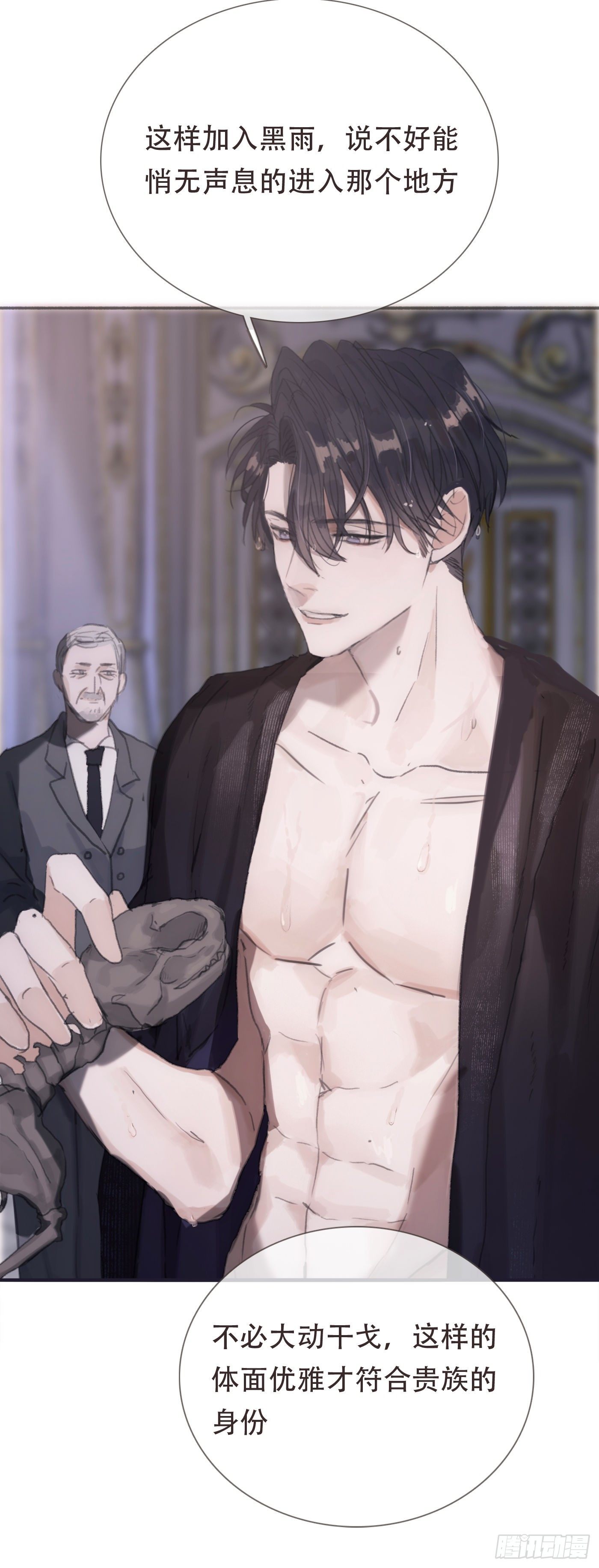 Ch.5 回见52