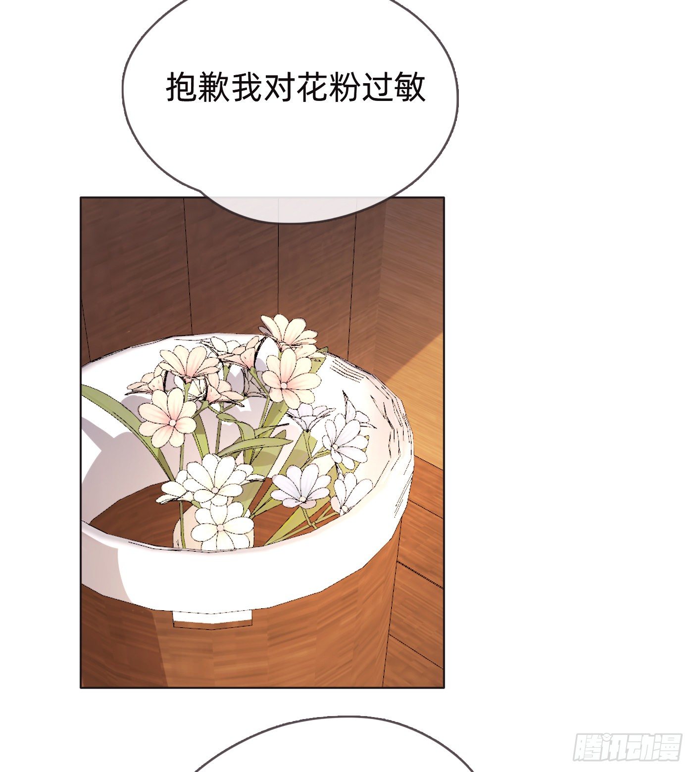 Ch.55 受伤19