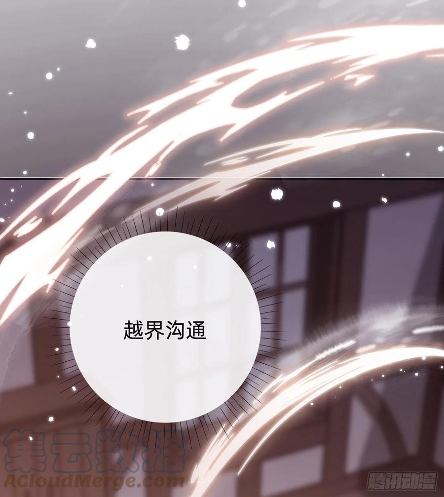 Ch.36 争吵18