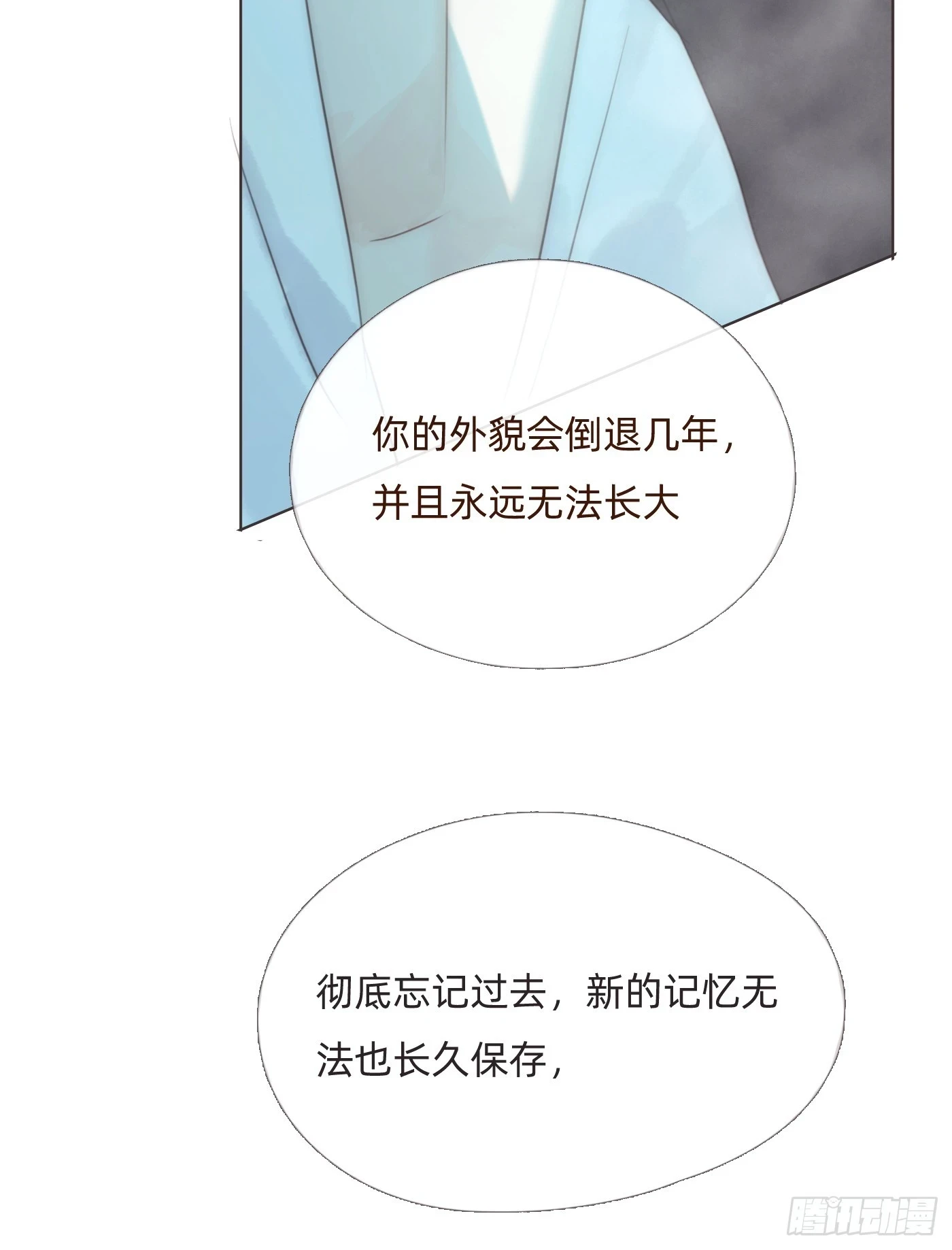 Ch.107 一直等待着23