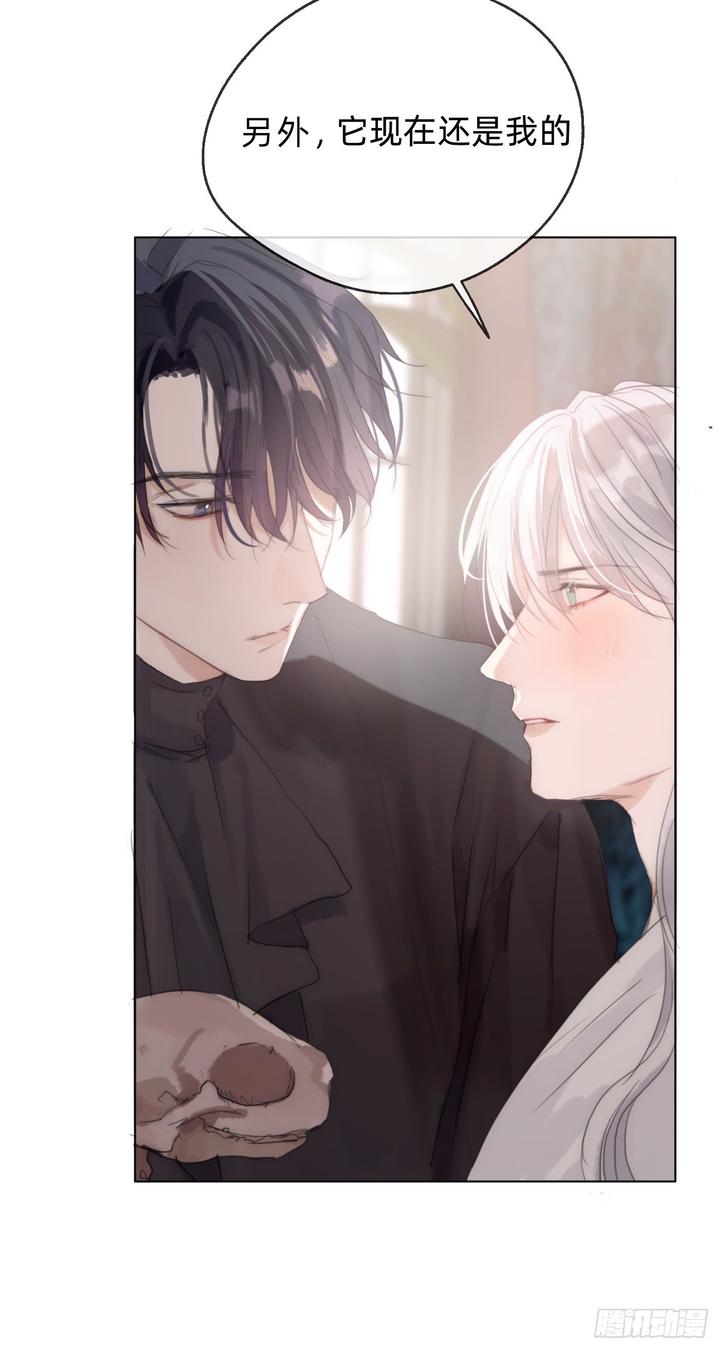 Ch.29 别乱动29