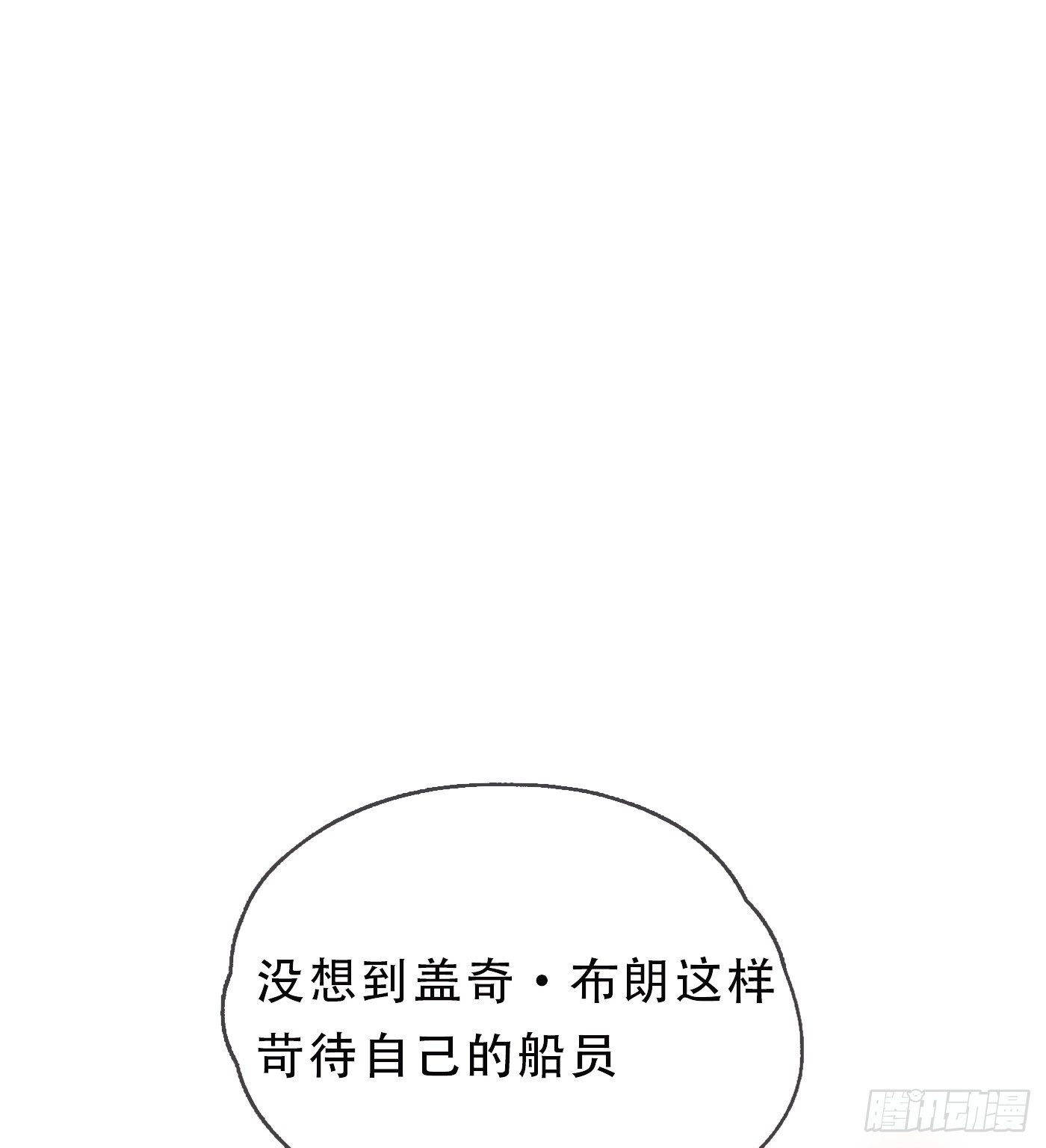 Ch.22 门外有人19