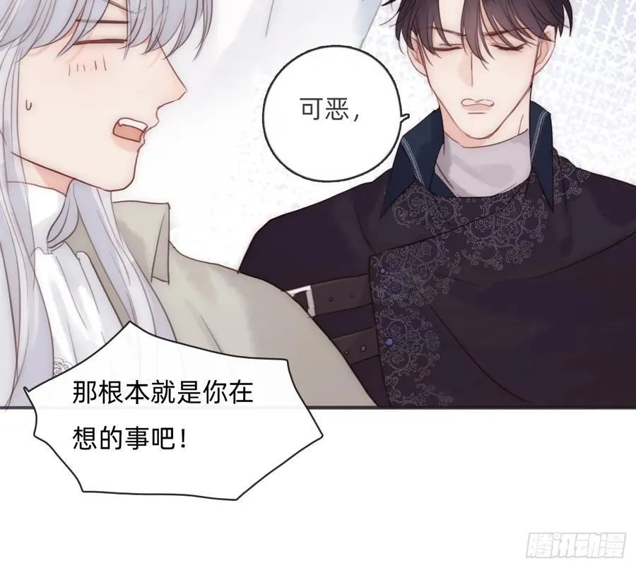 Ch.156 聪明的加兰大人22