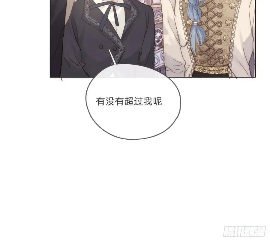Ch.150 有品位38