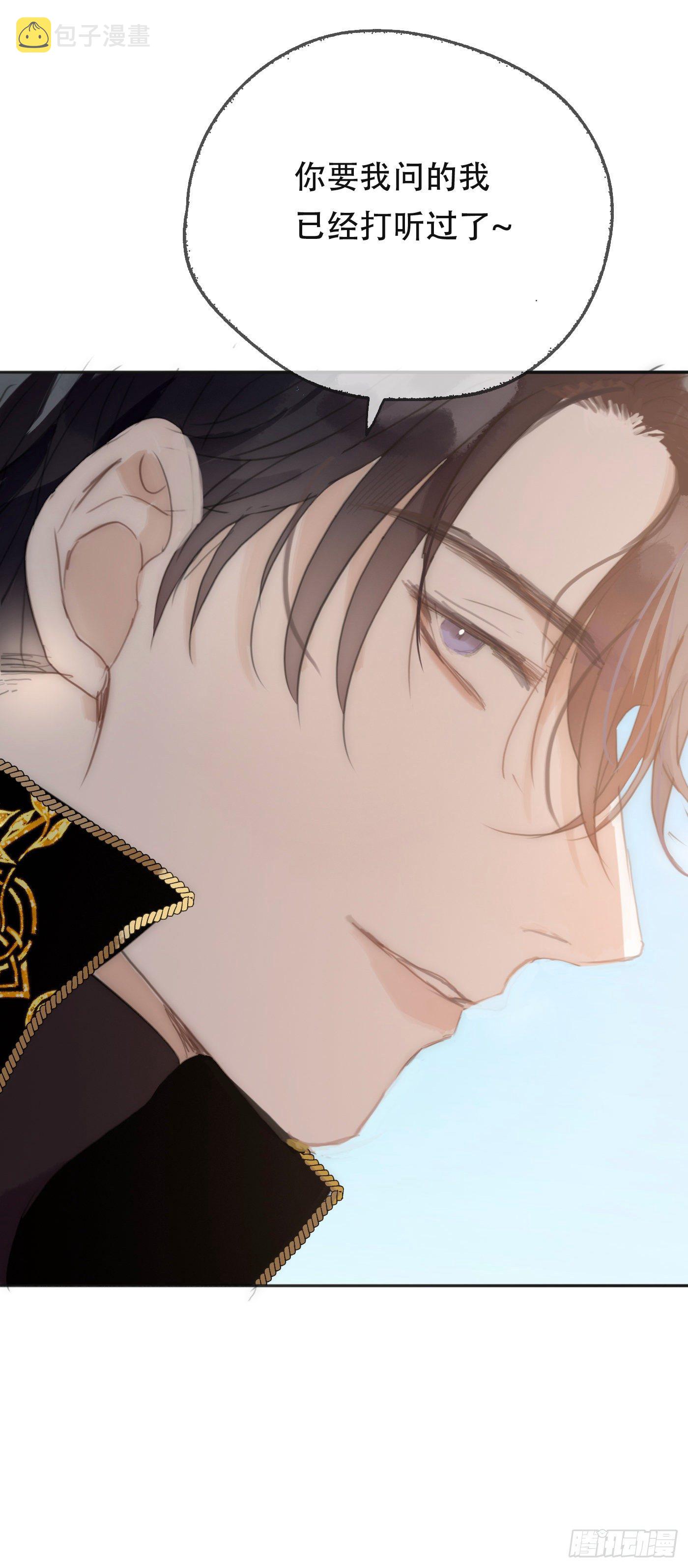 Ch.21 注定41