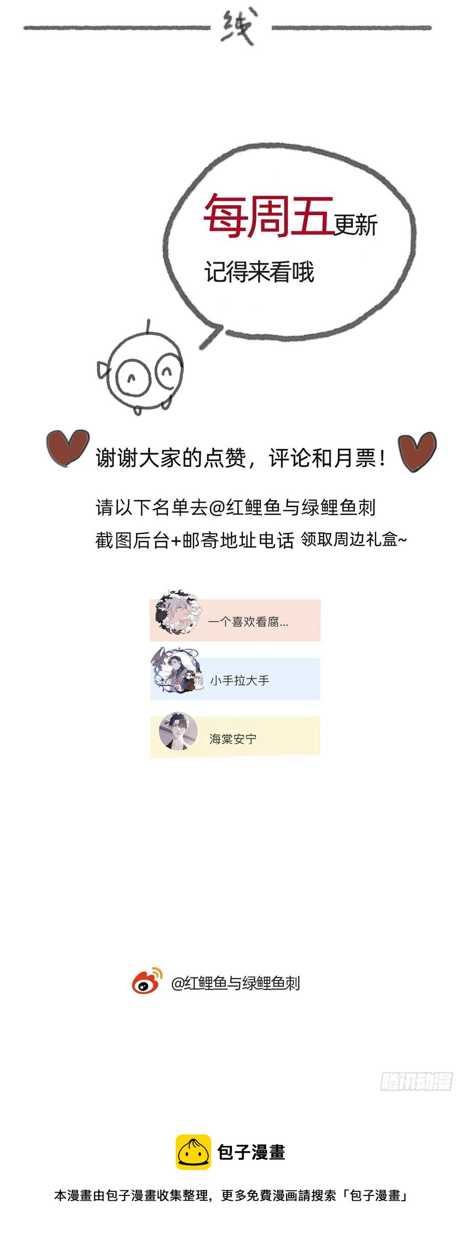 Ch.35 203号公寓46