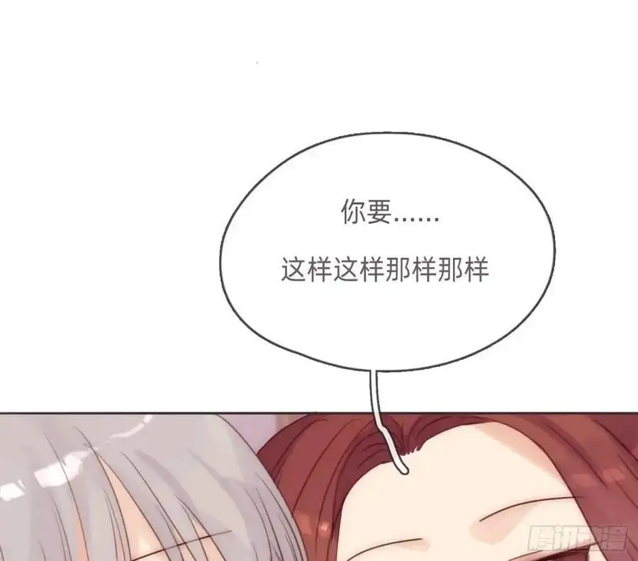 Ch.148 实体化怒火17