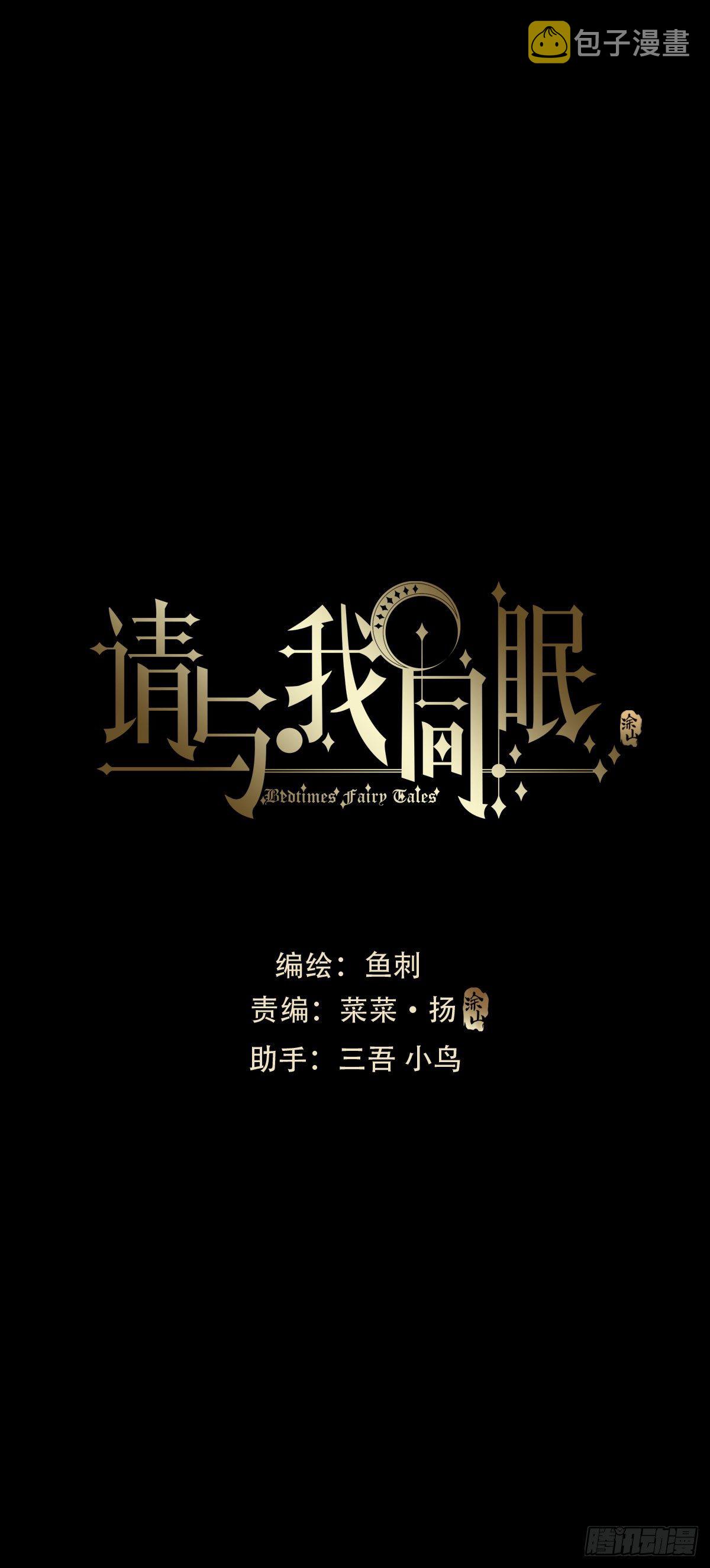 Ch.15 法伦公主0
