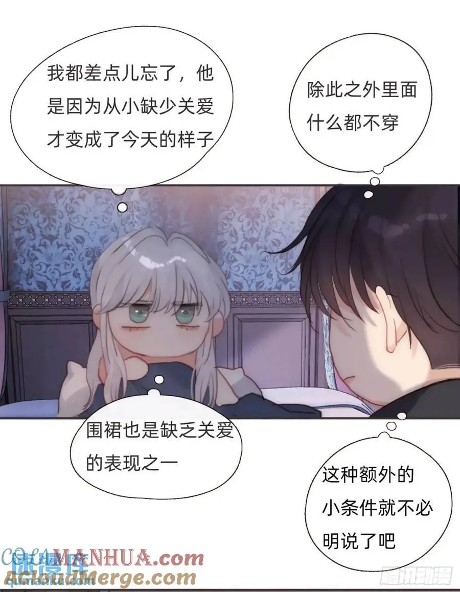 Ch.145 约定63