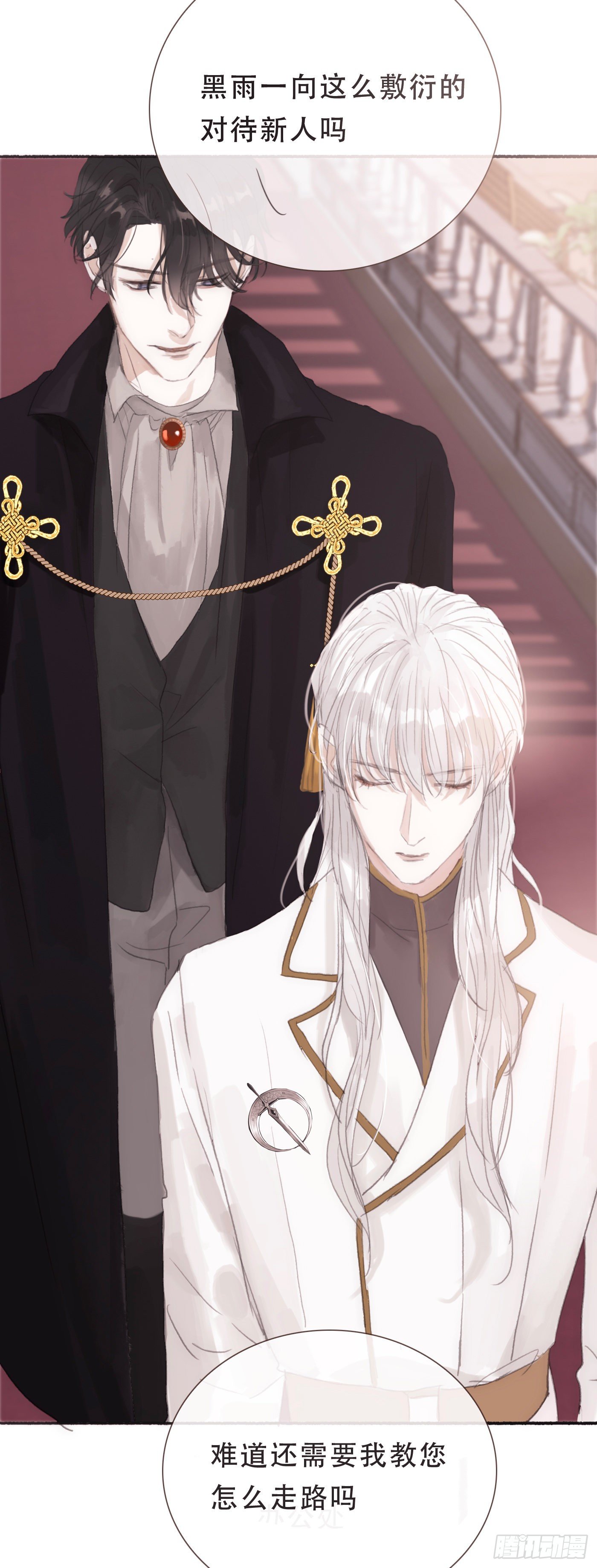 Ch.6 例行检查43