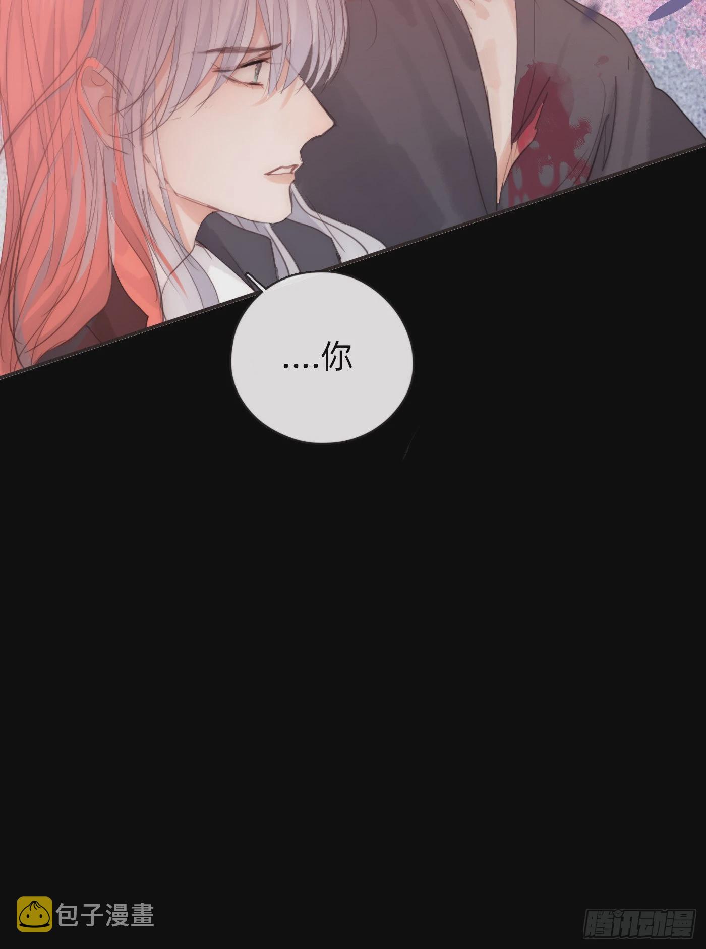 Ch.79 麻烦制造者黑泽尔41