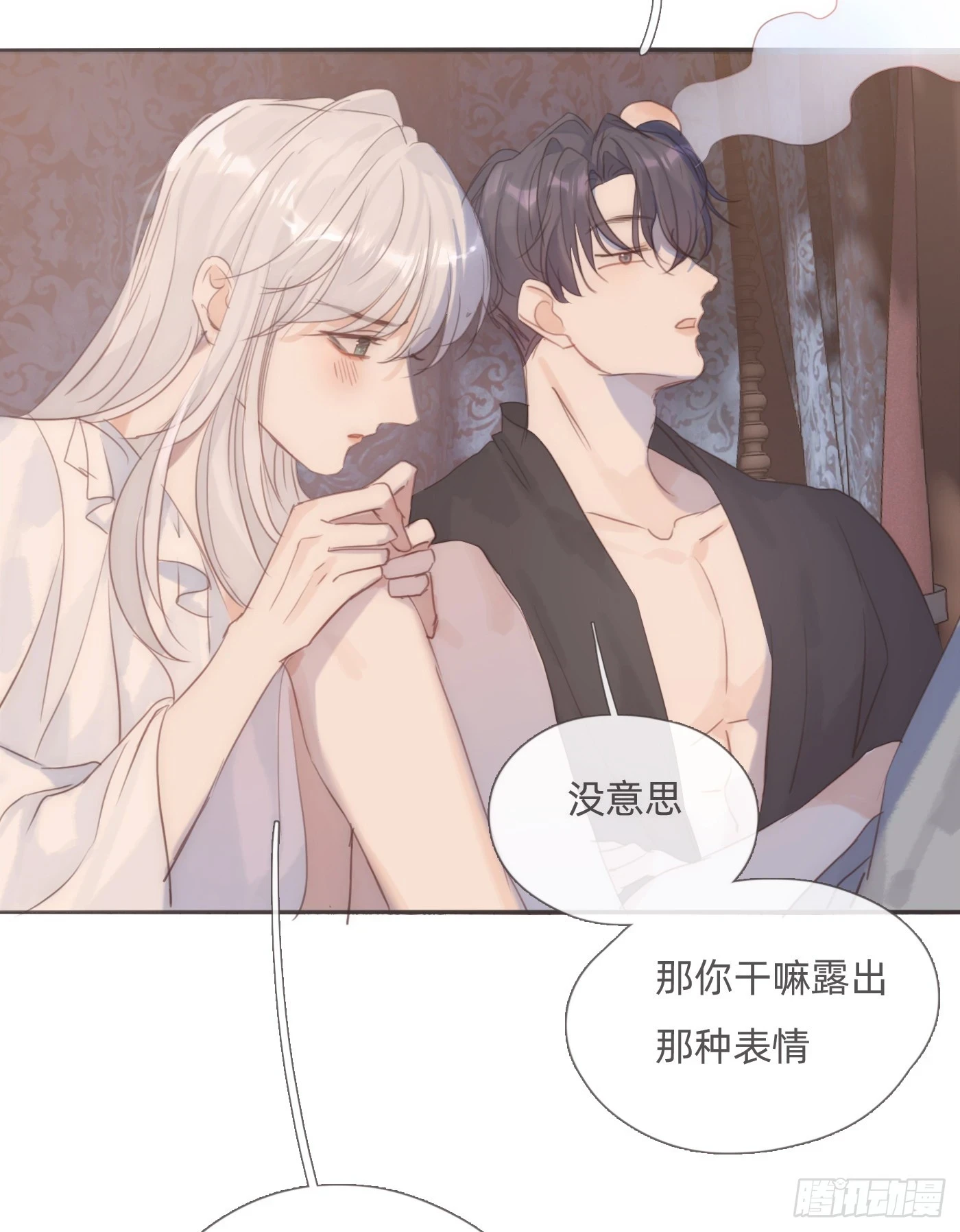 Ch.107 一直等待着53