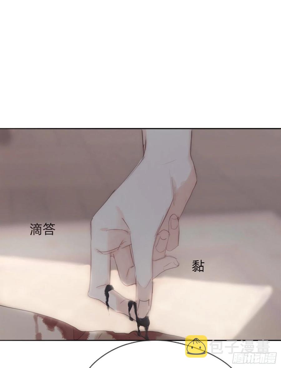 Ch.46 破碎40