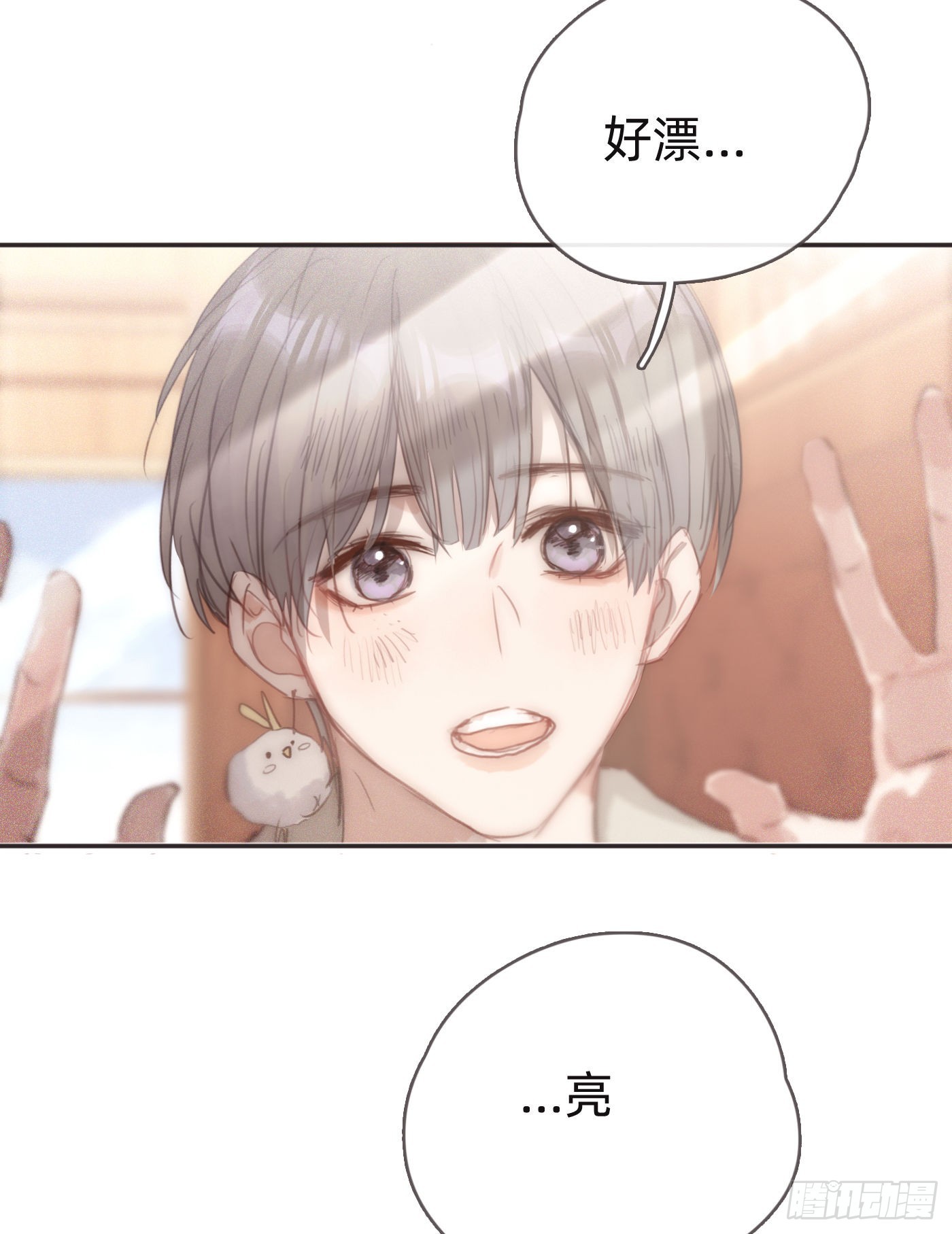 Ch.84 出发金士兰德1