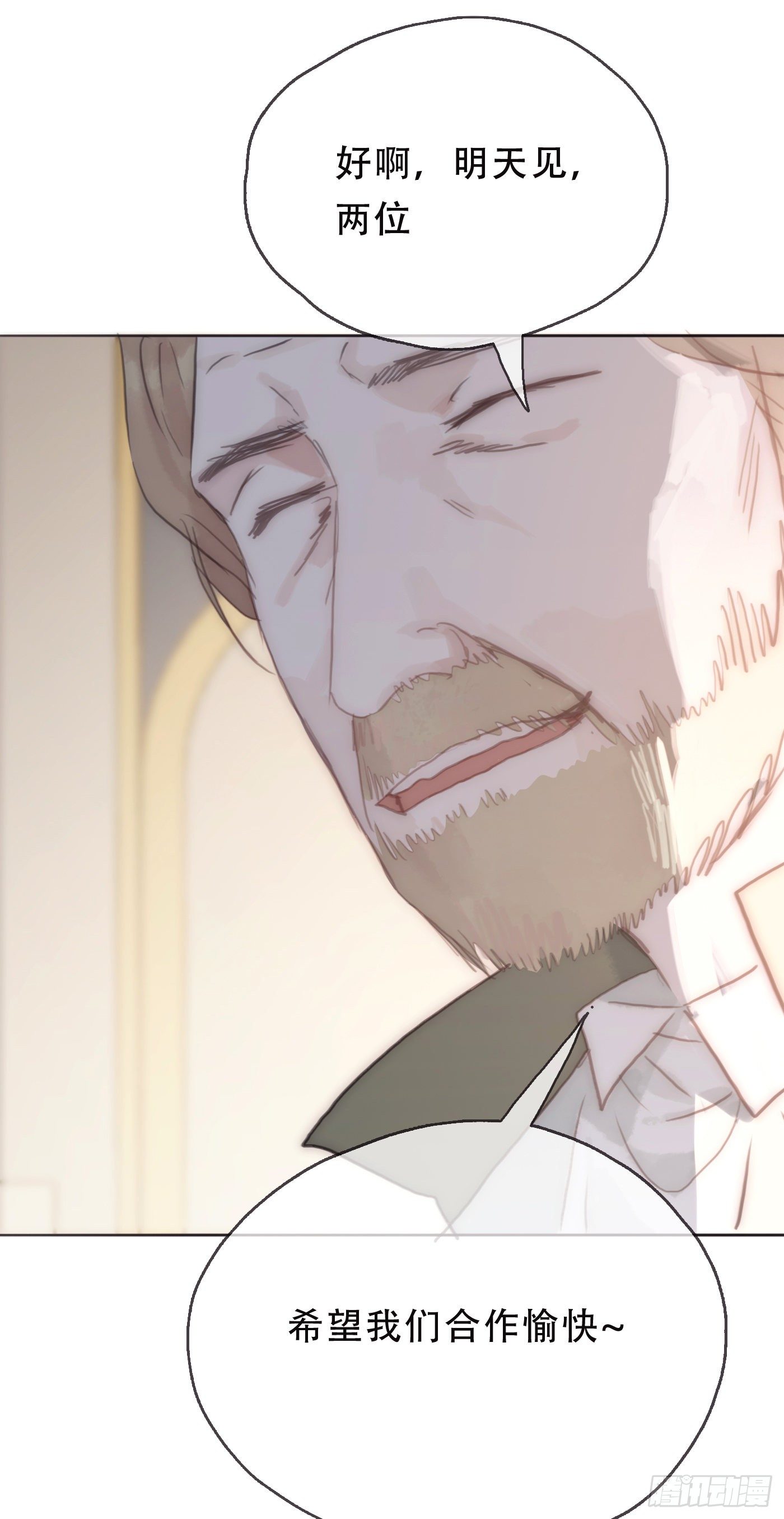 Ch.19 觊觎30