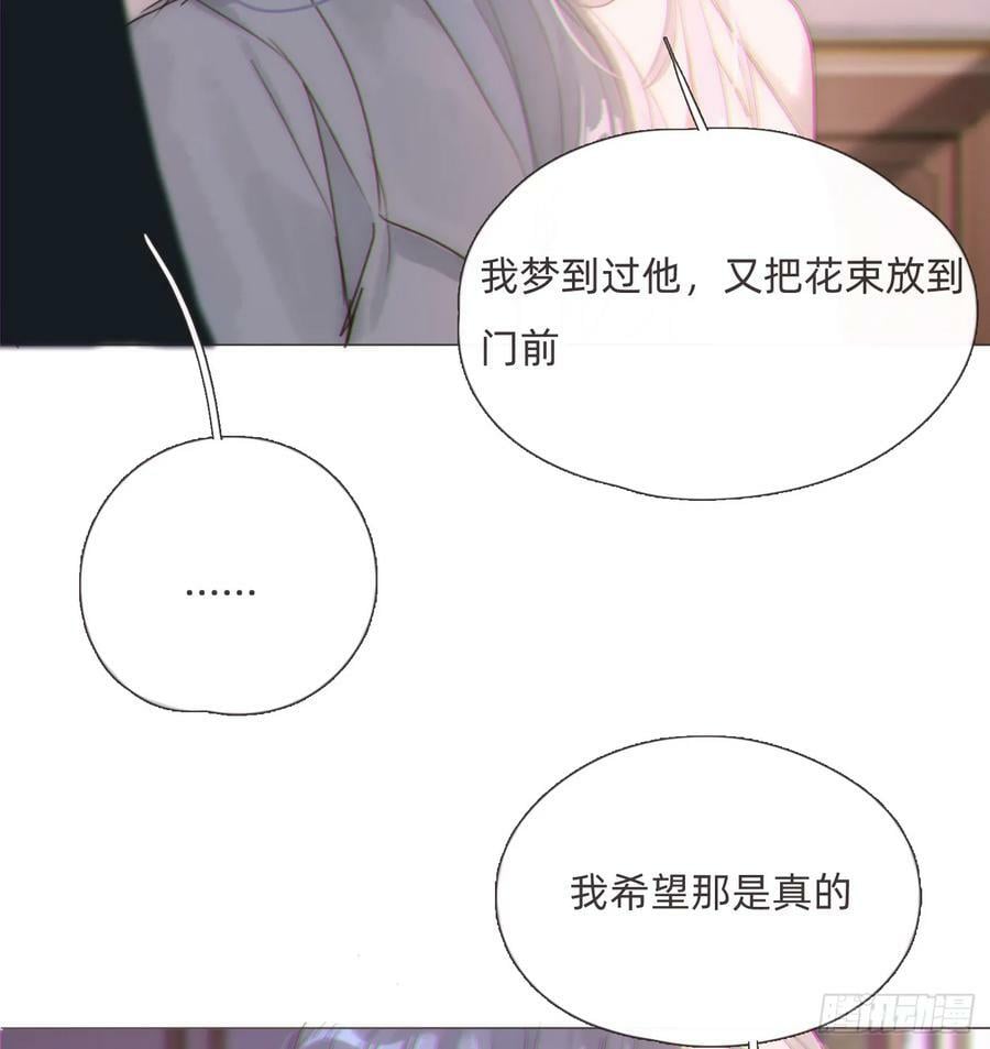 Ch.112 回去再算账25