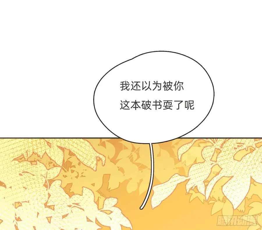 Ch.164 书虱47