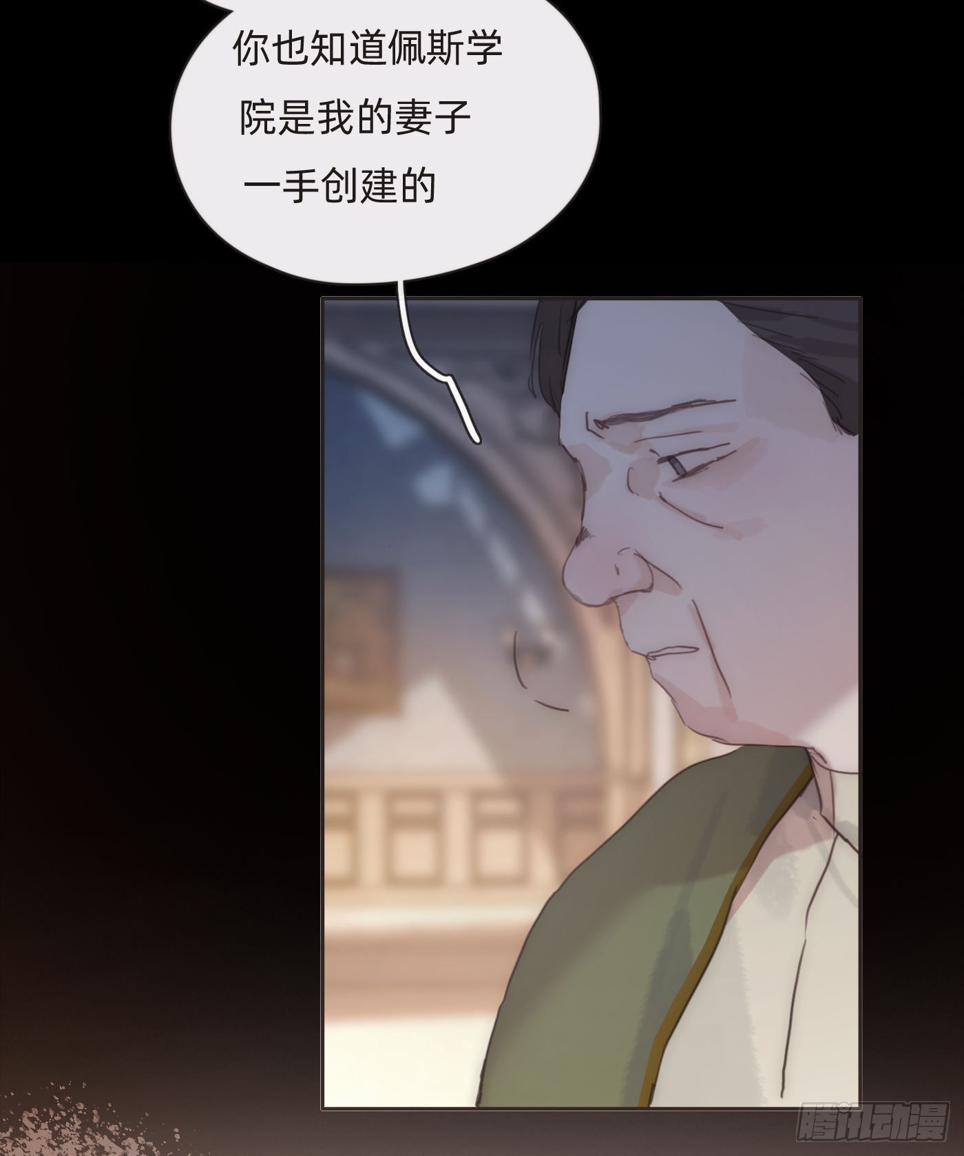 Ch.72 我可是绅士15
