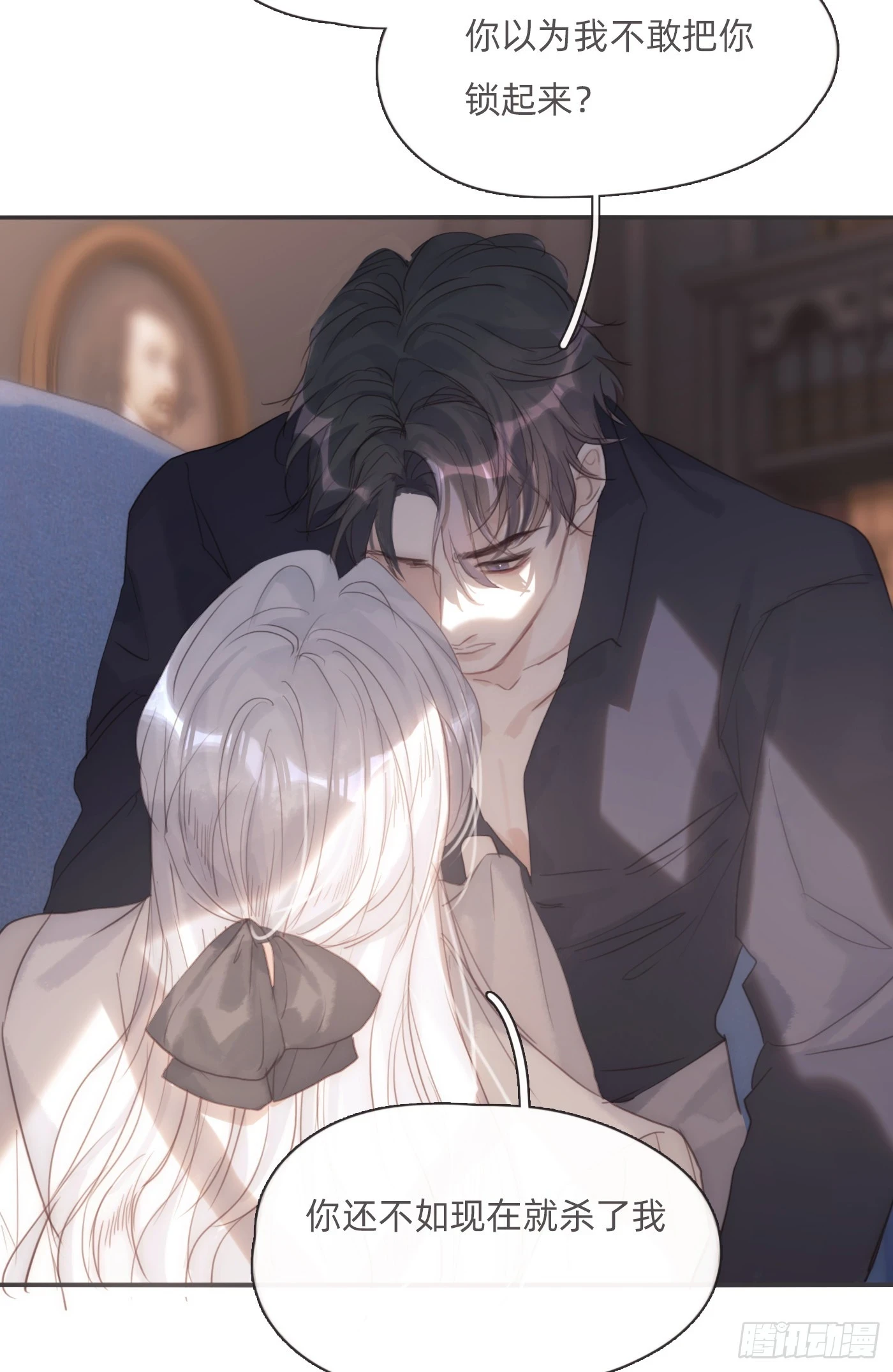 Ch.108 心烦意乱47