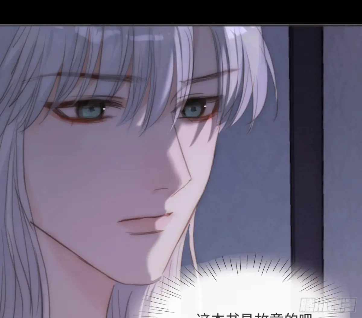 Ch.159 我亲爱的孩子51