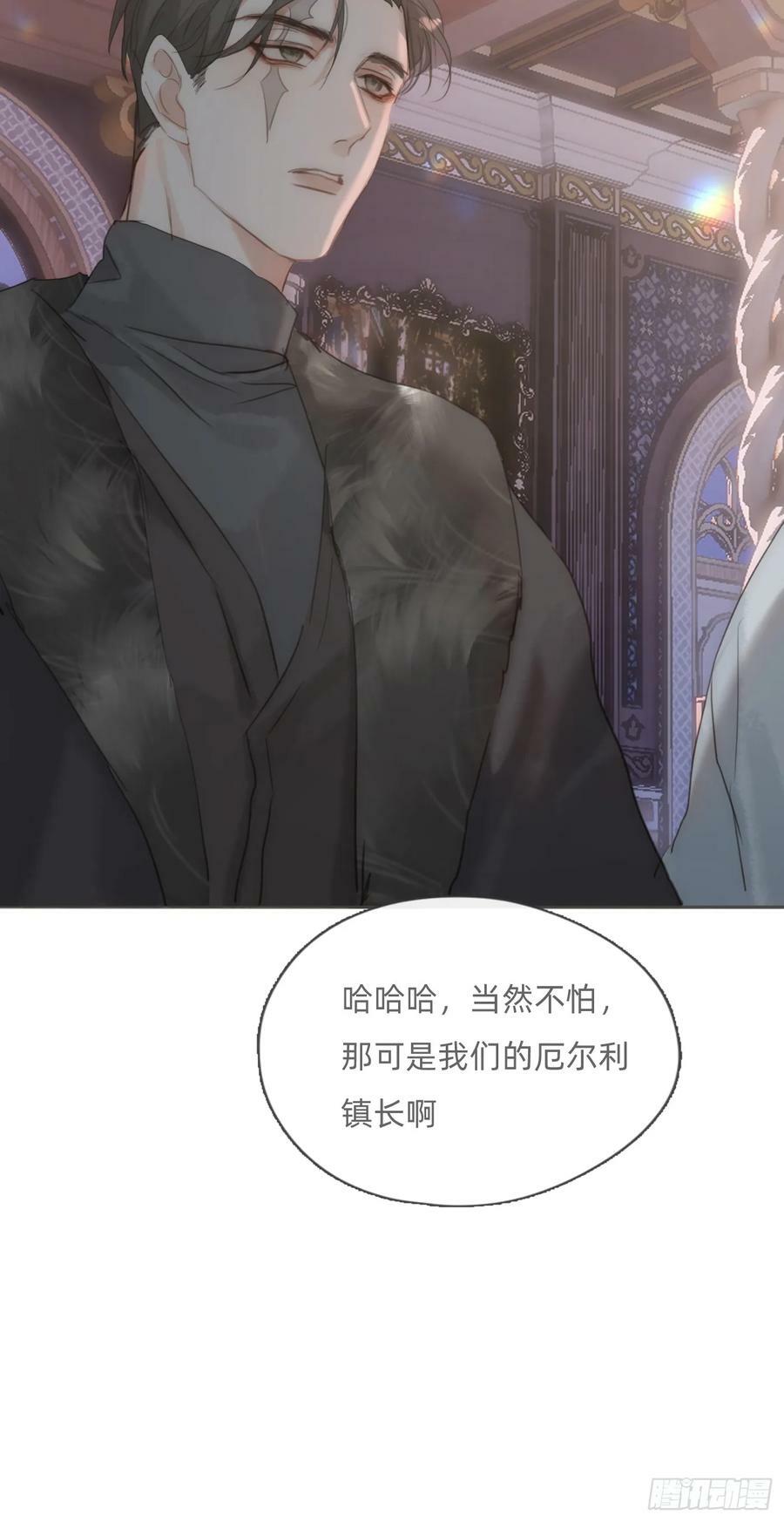 Ch.128 死去的里德32