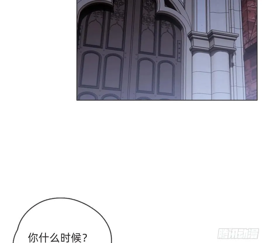 Ch.156 聪明的加兰大人56