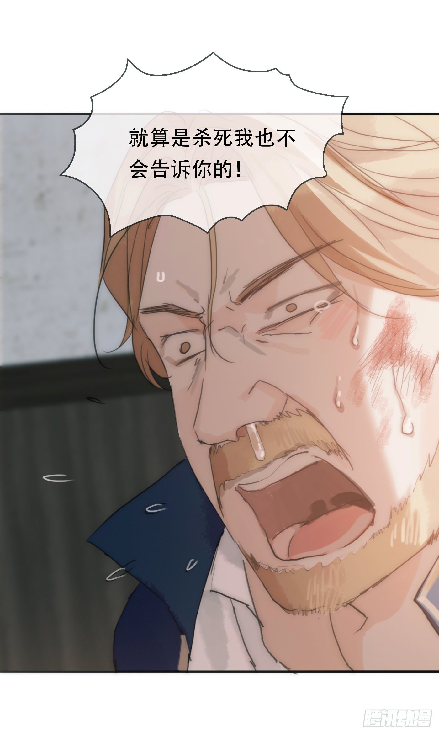 Ch.24 海妖1